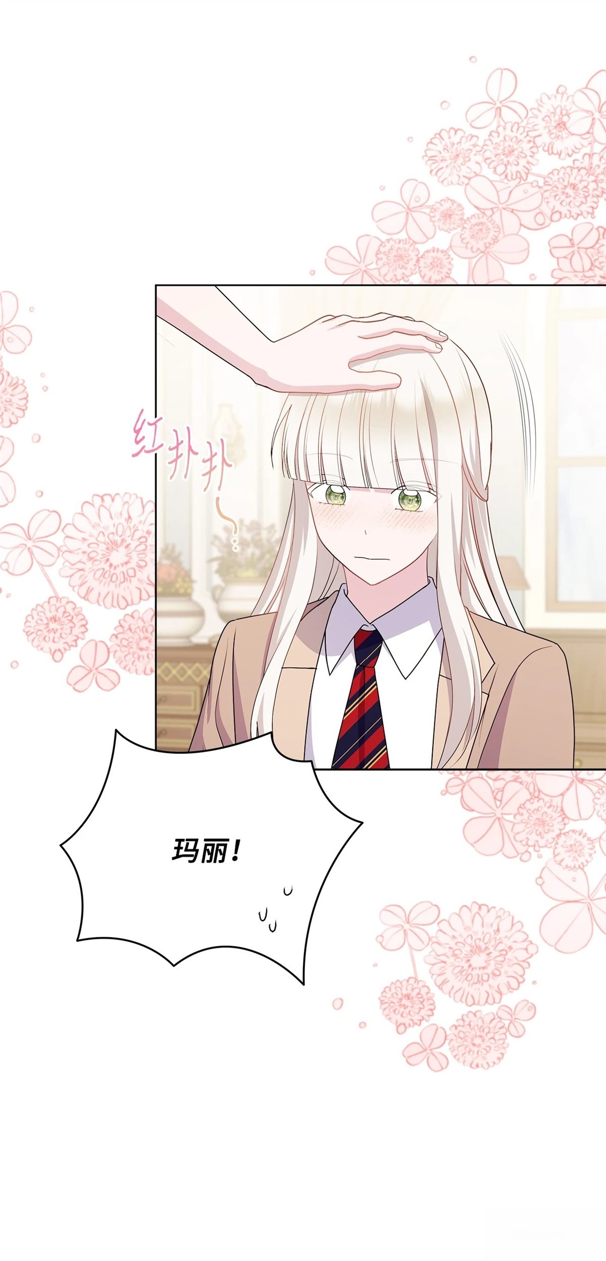 第17话18