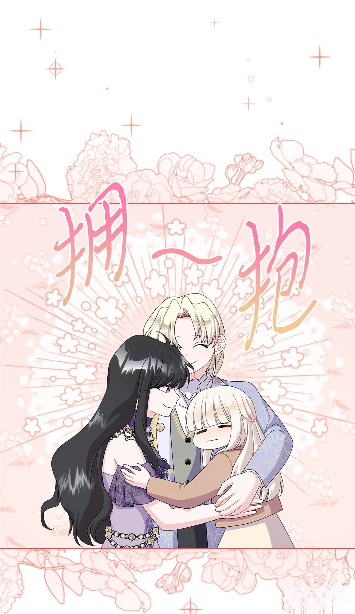 第17话2