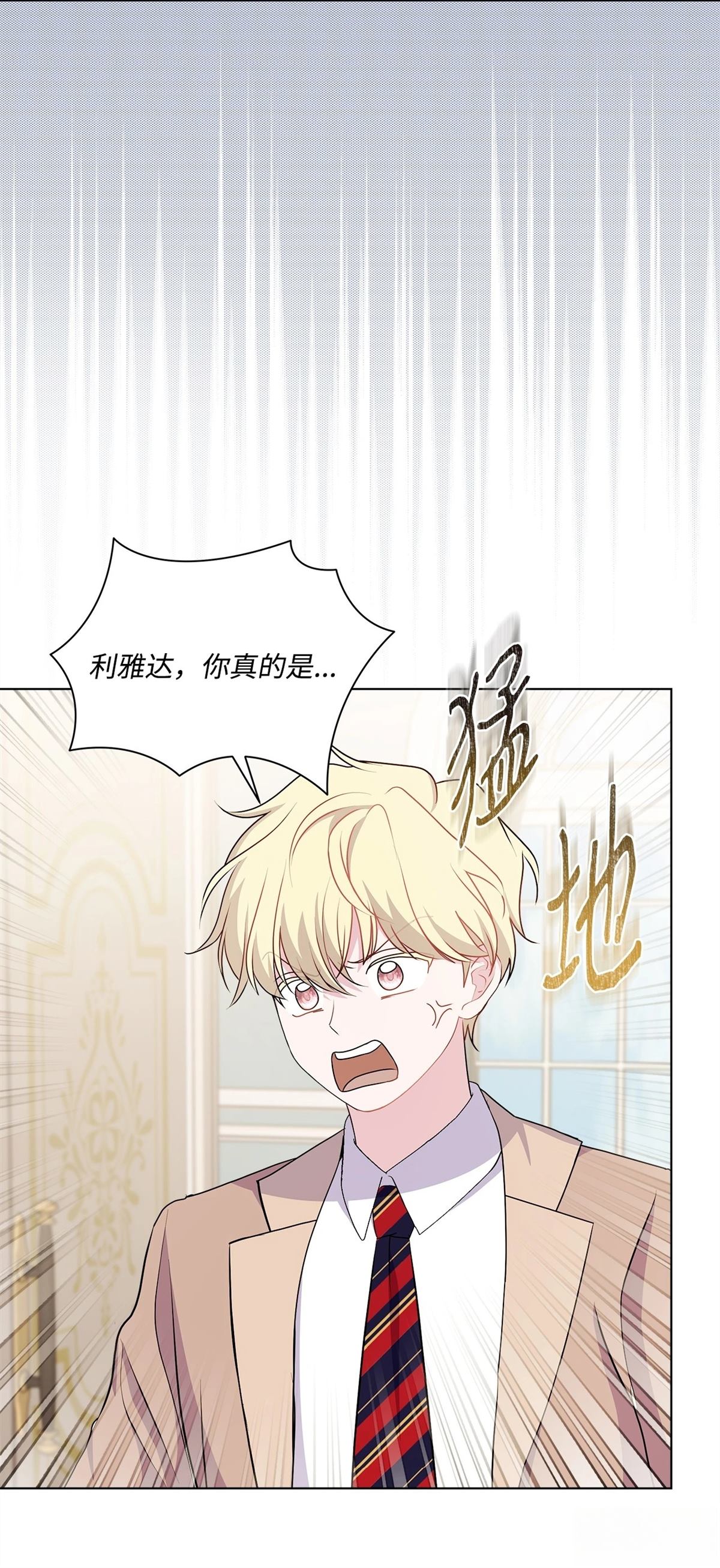 第17话21