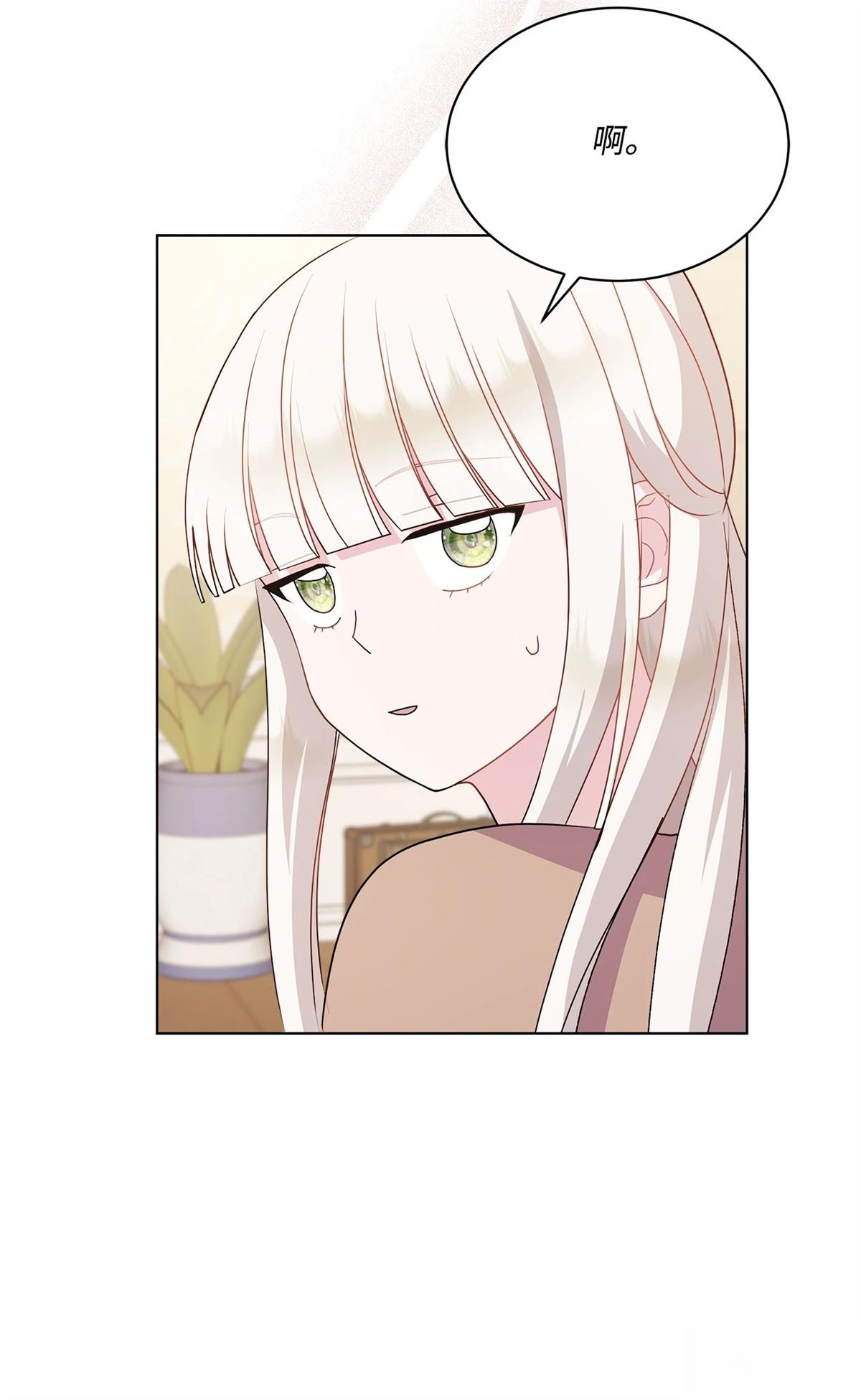 第17话25