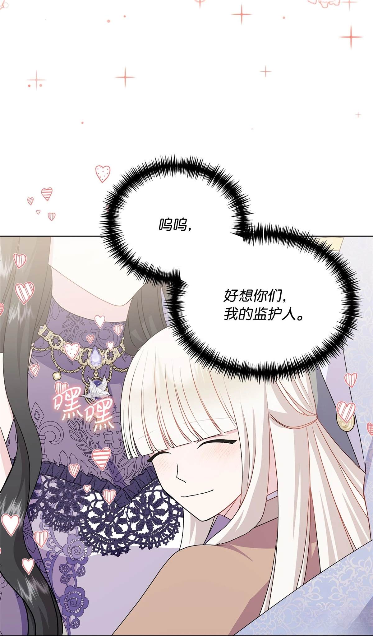 第17话3