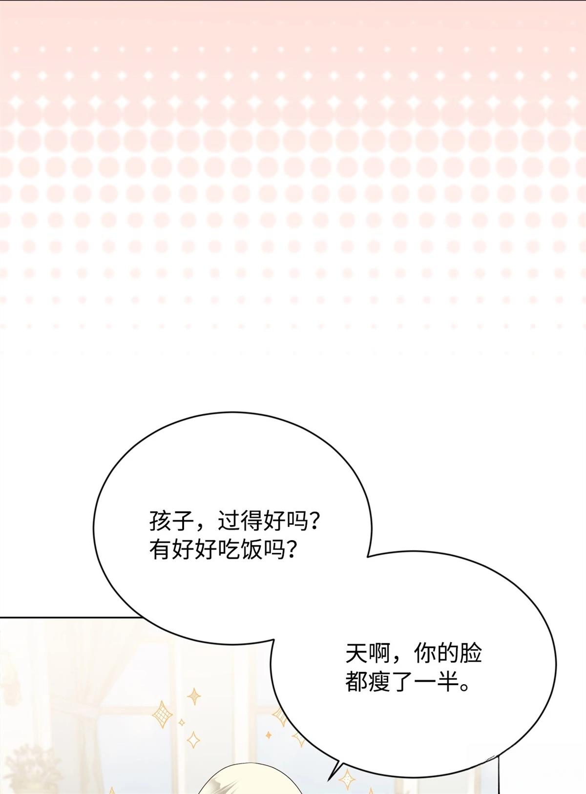 第17话4