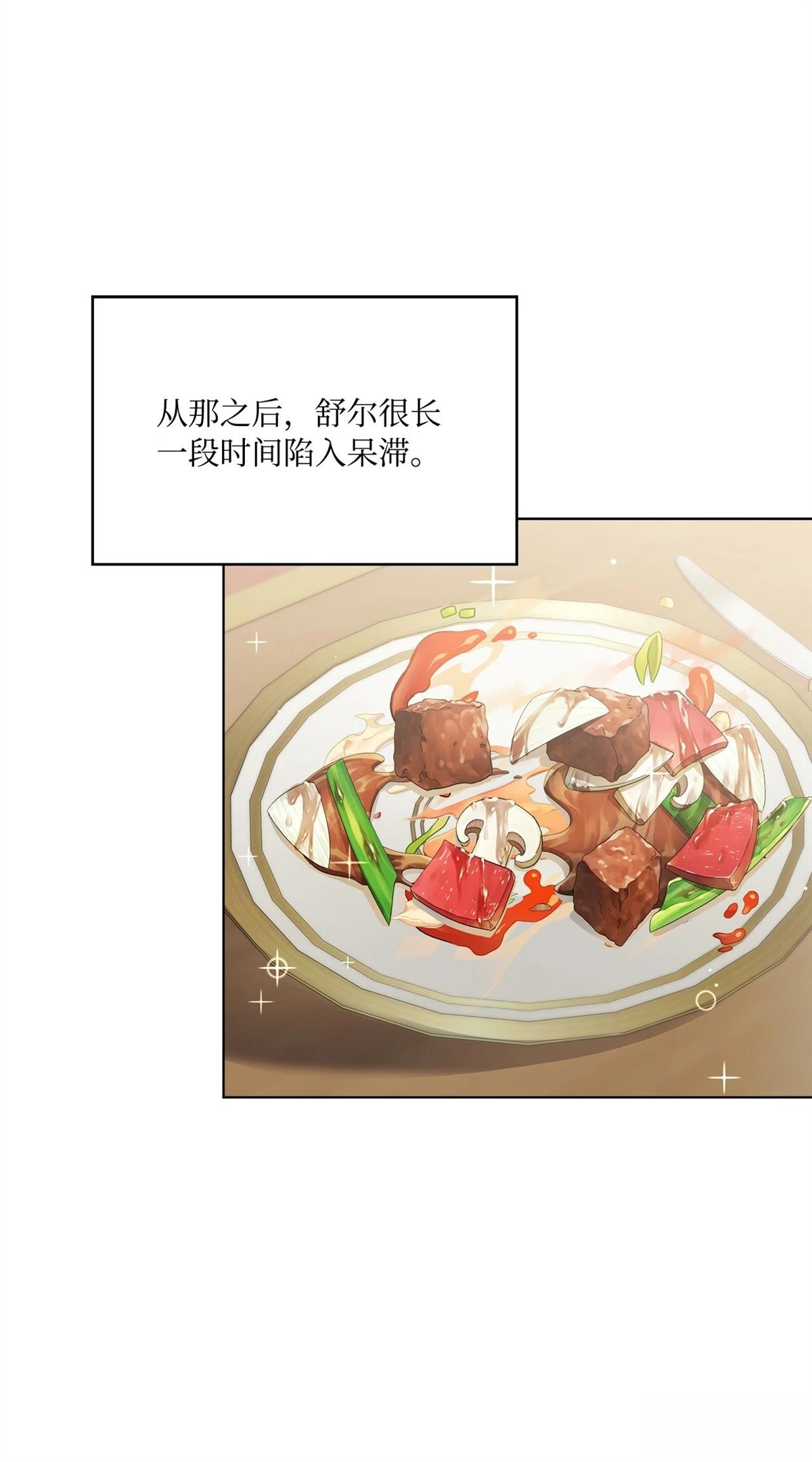 第17话40