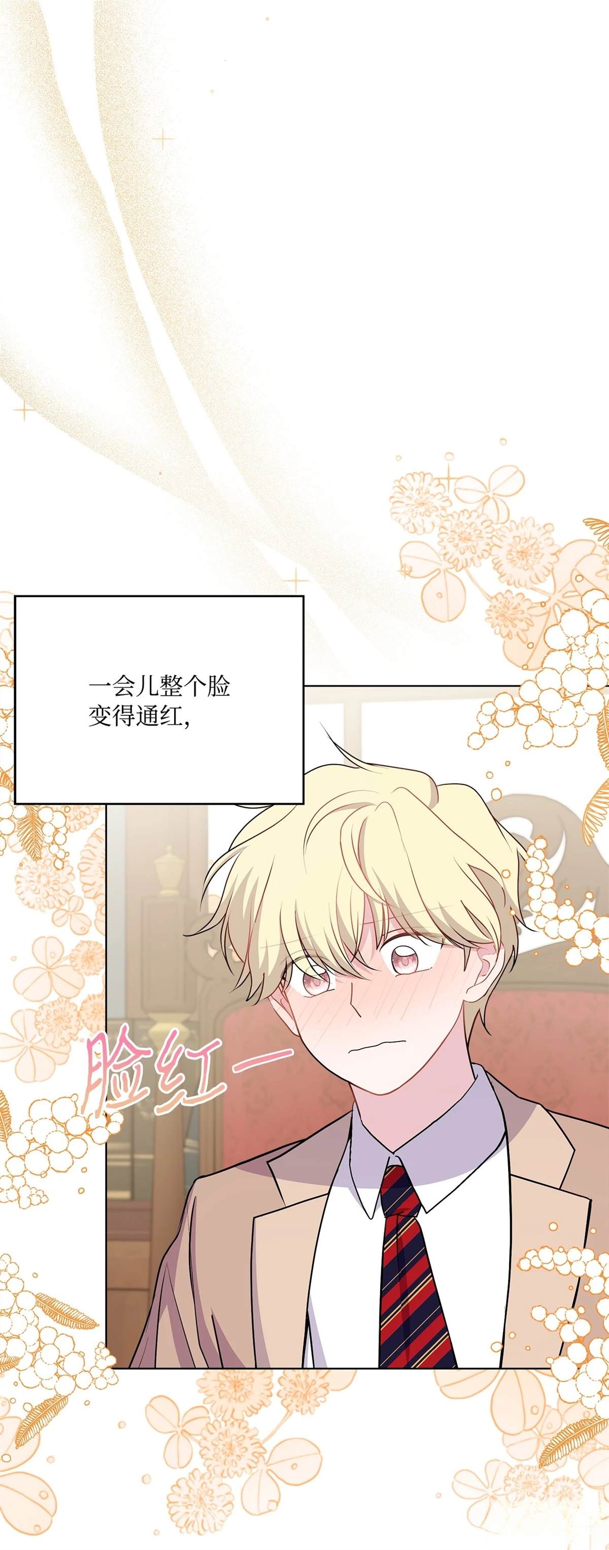 第17话43