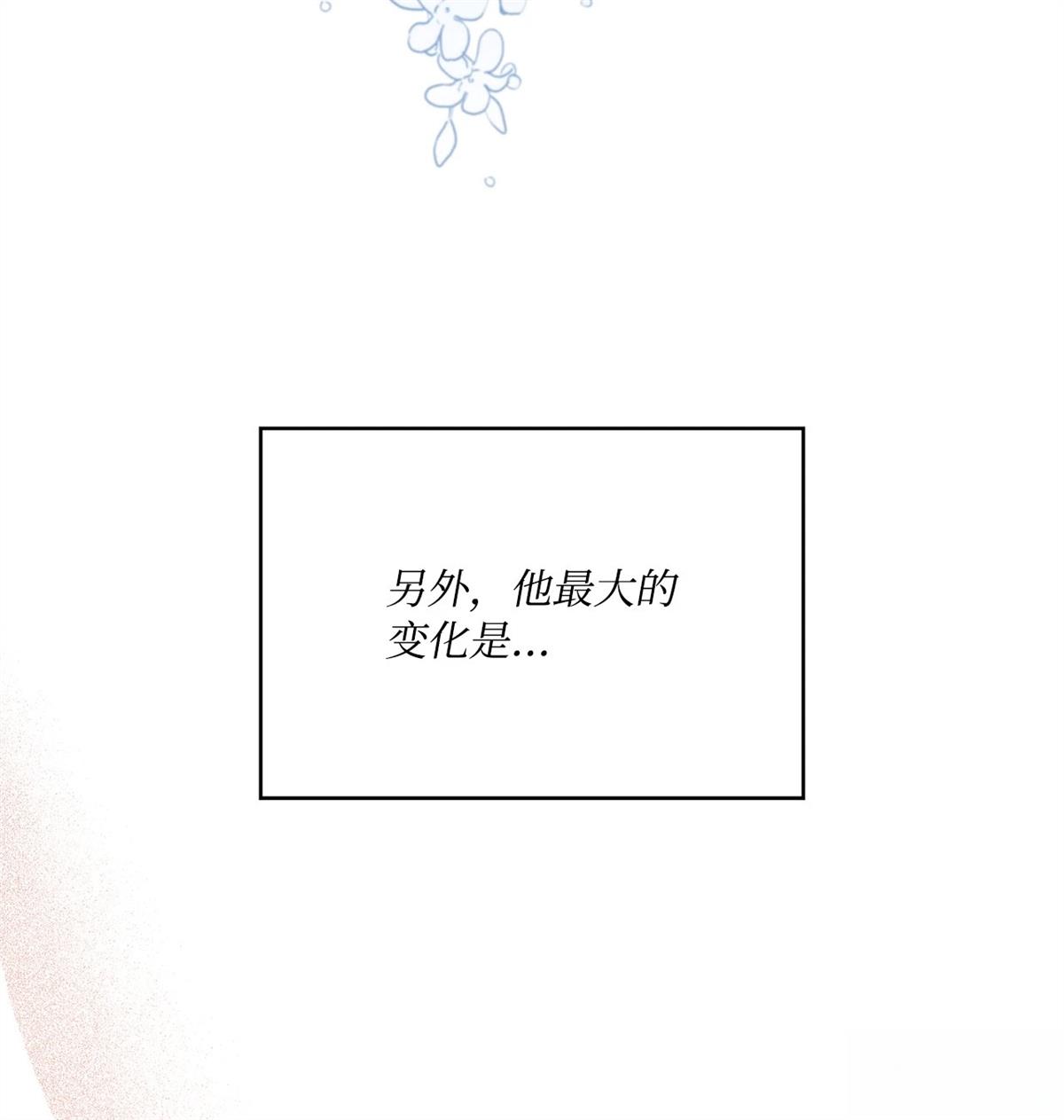 第17话45