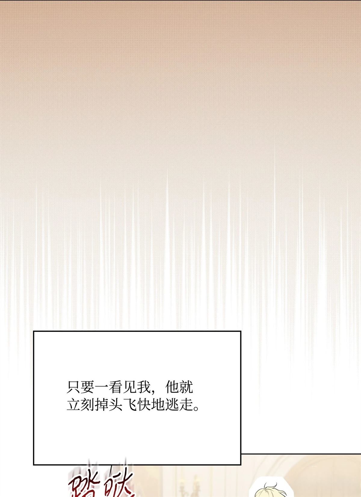 第17话50