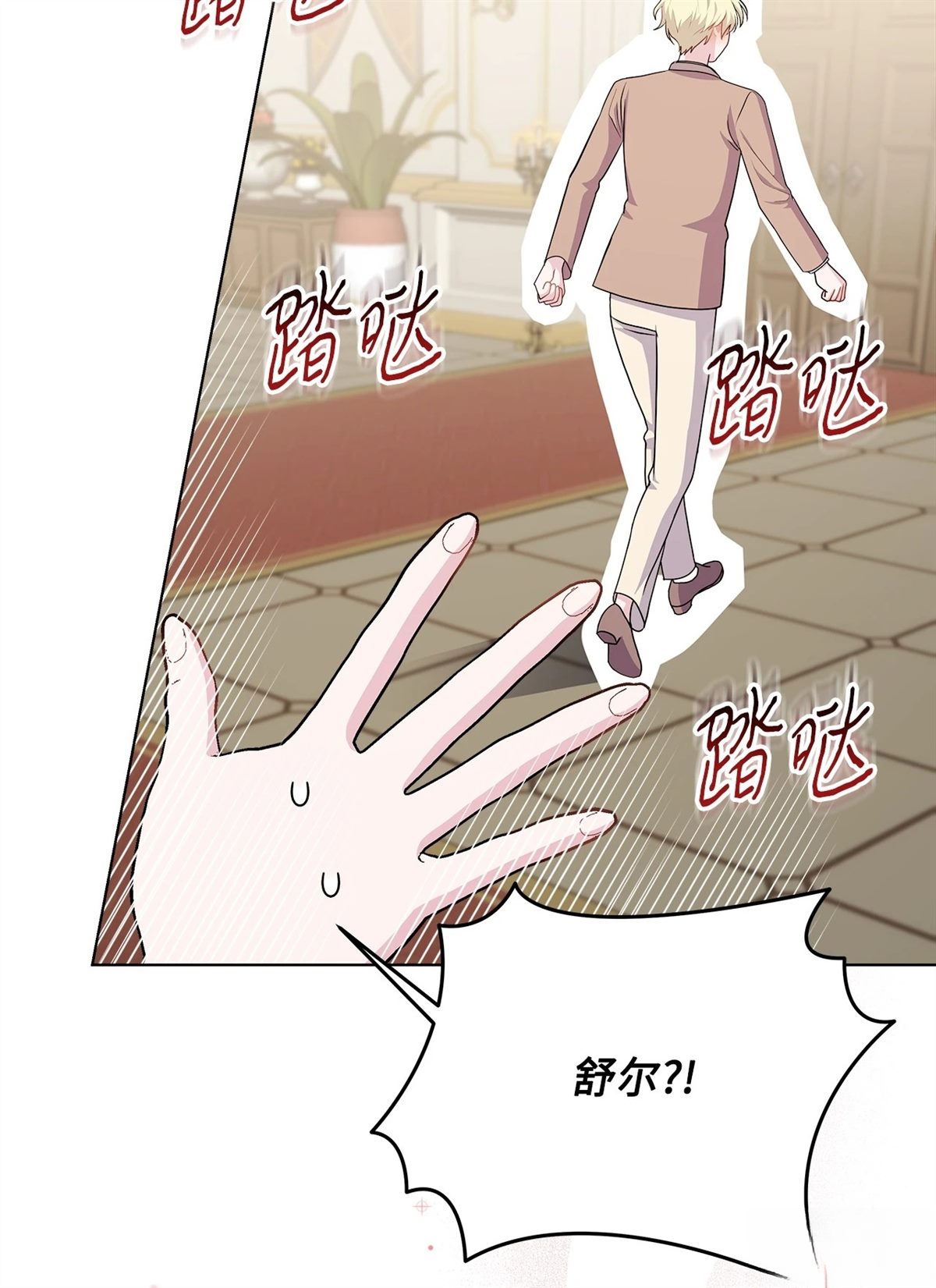 第17话51