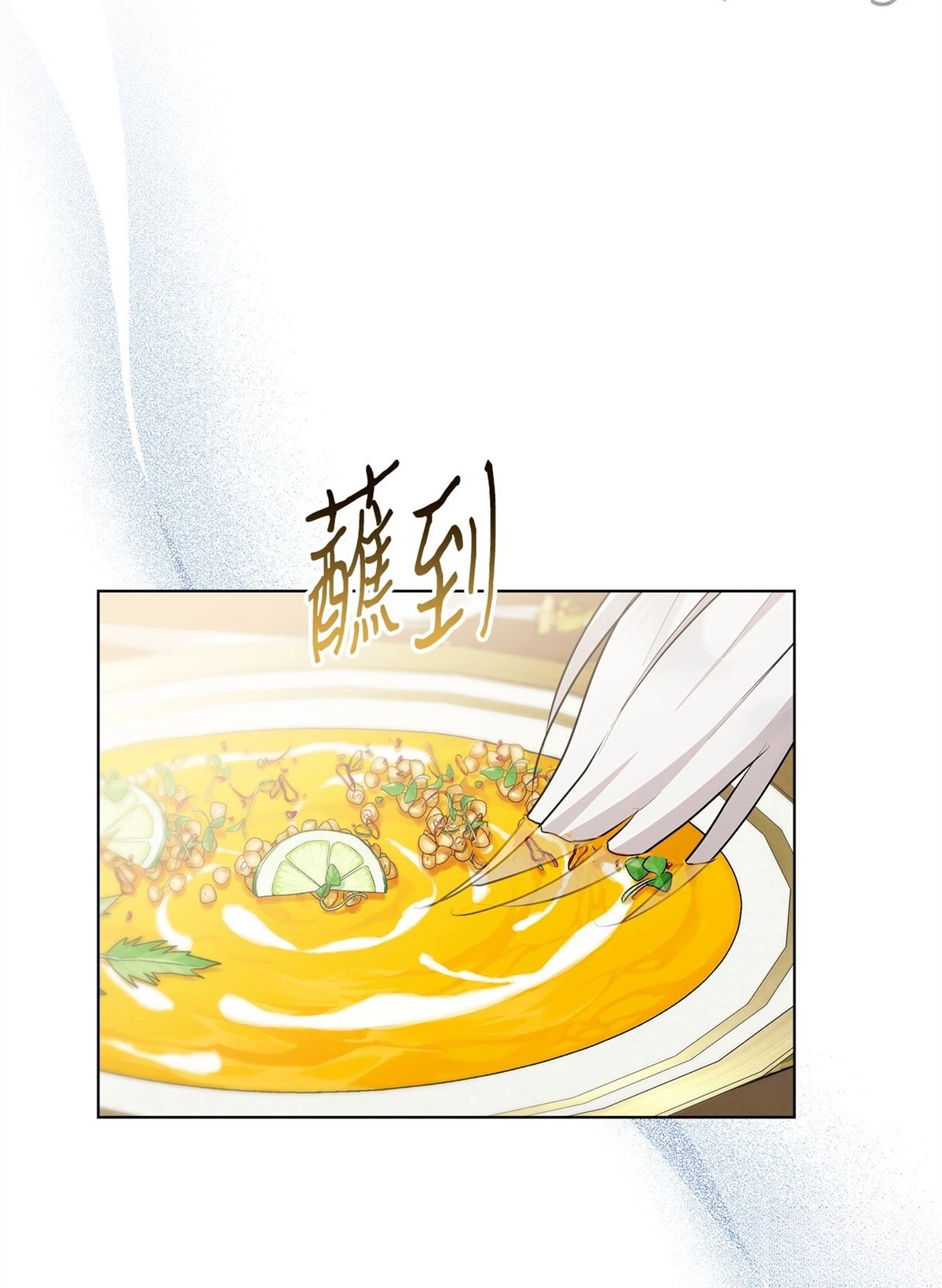 第17话66