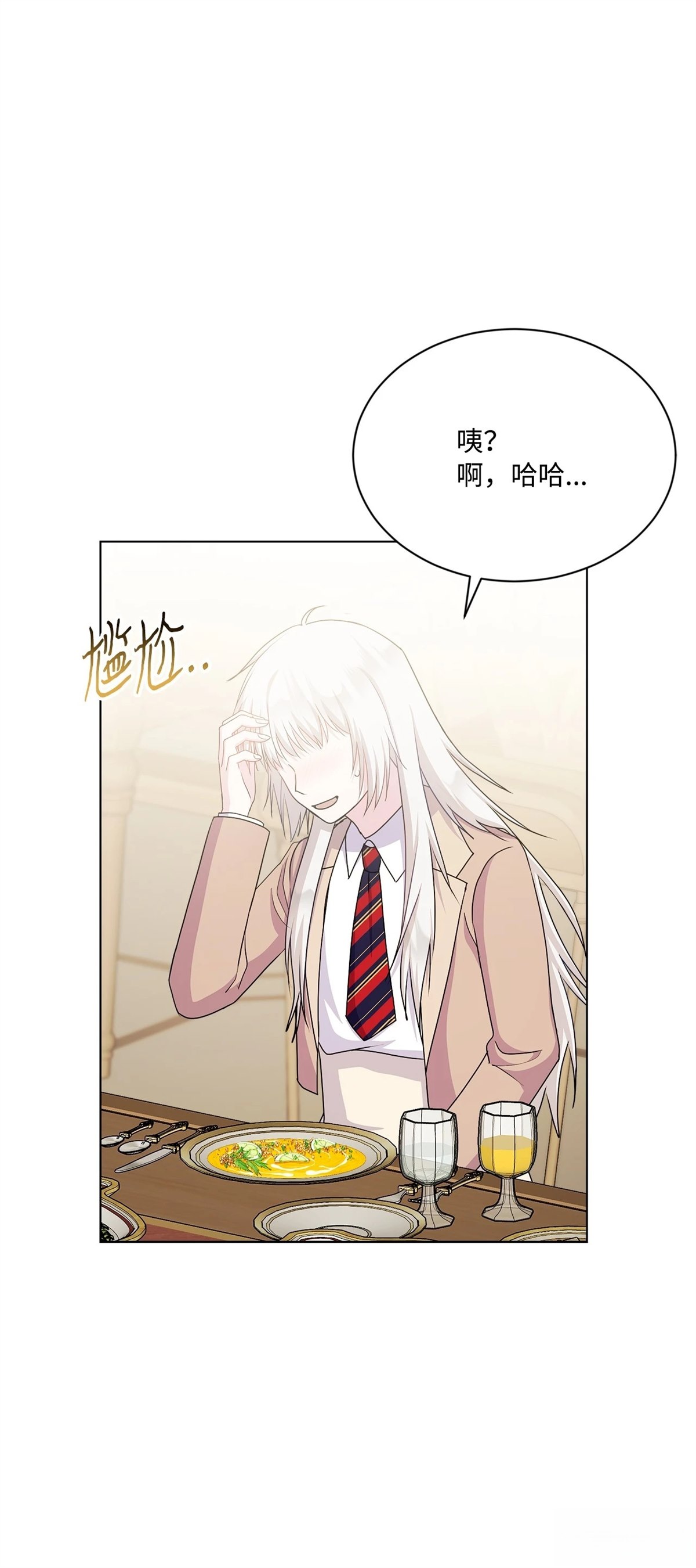 第17话68