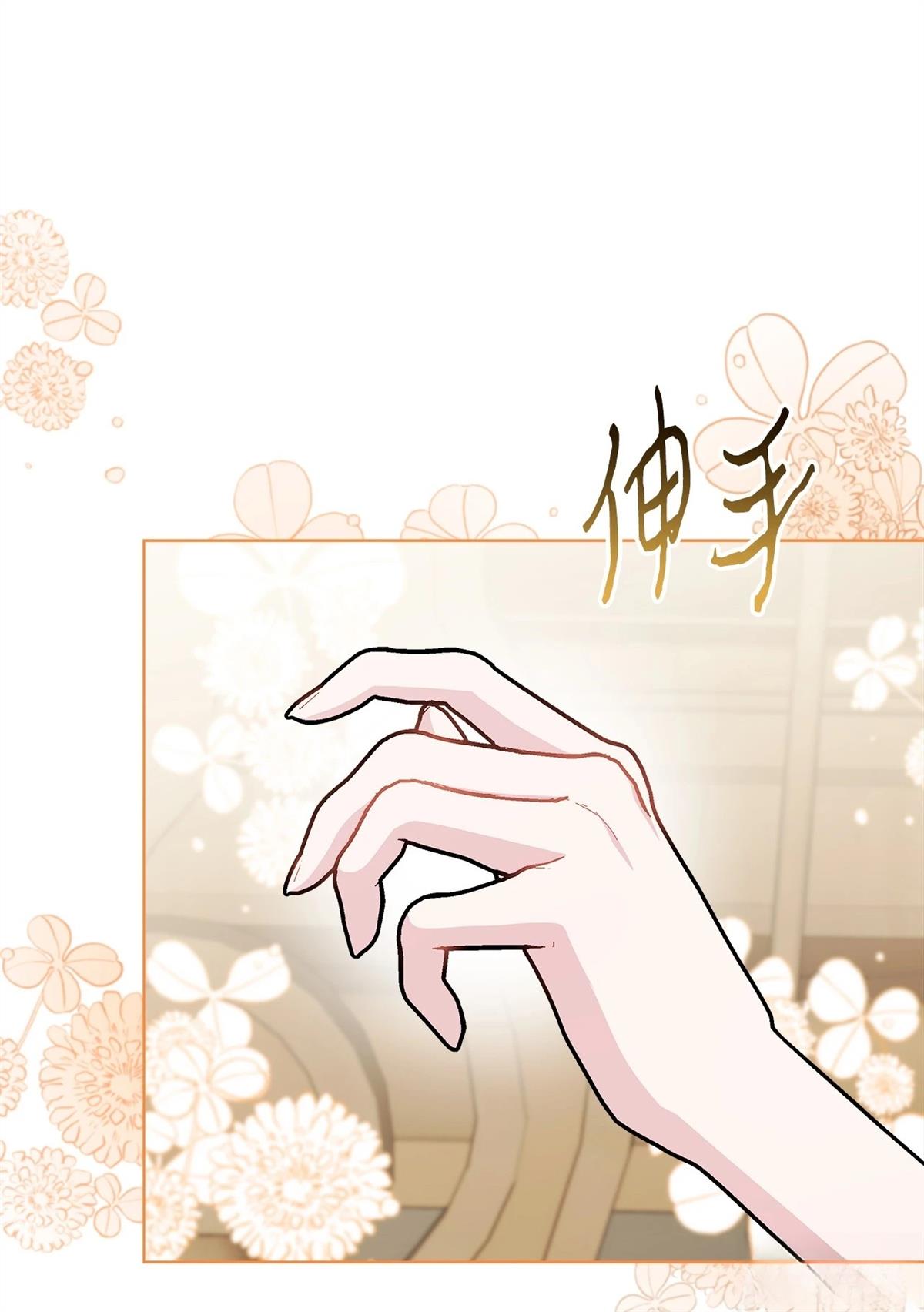 第17话69