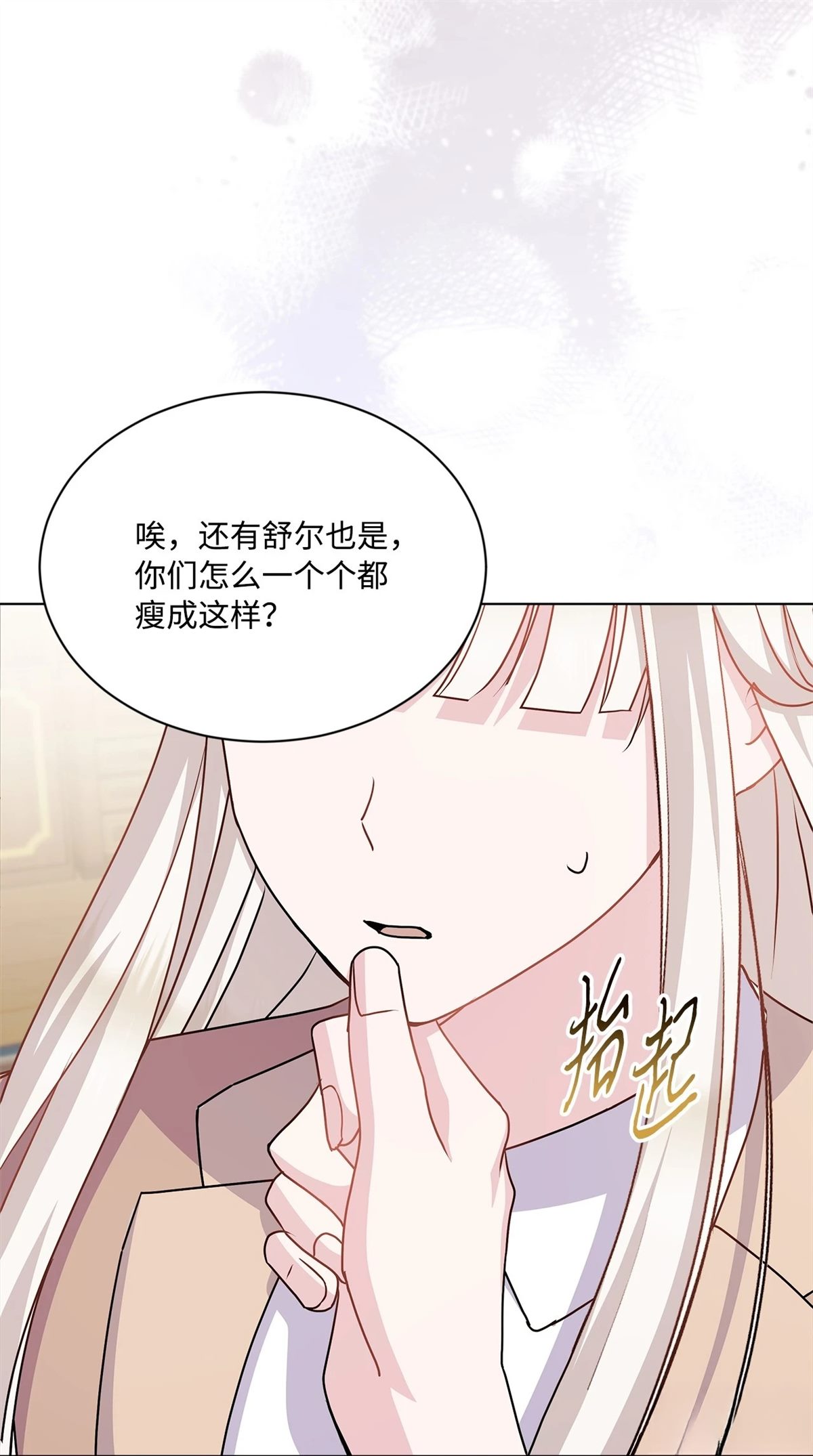 第17话7