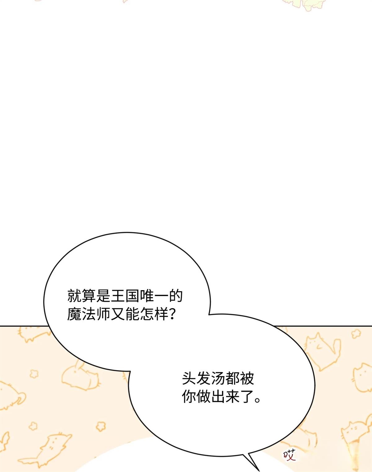第17话73