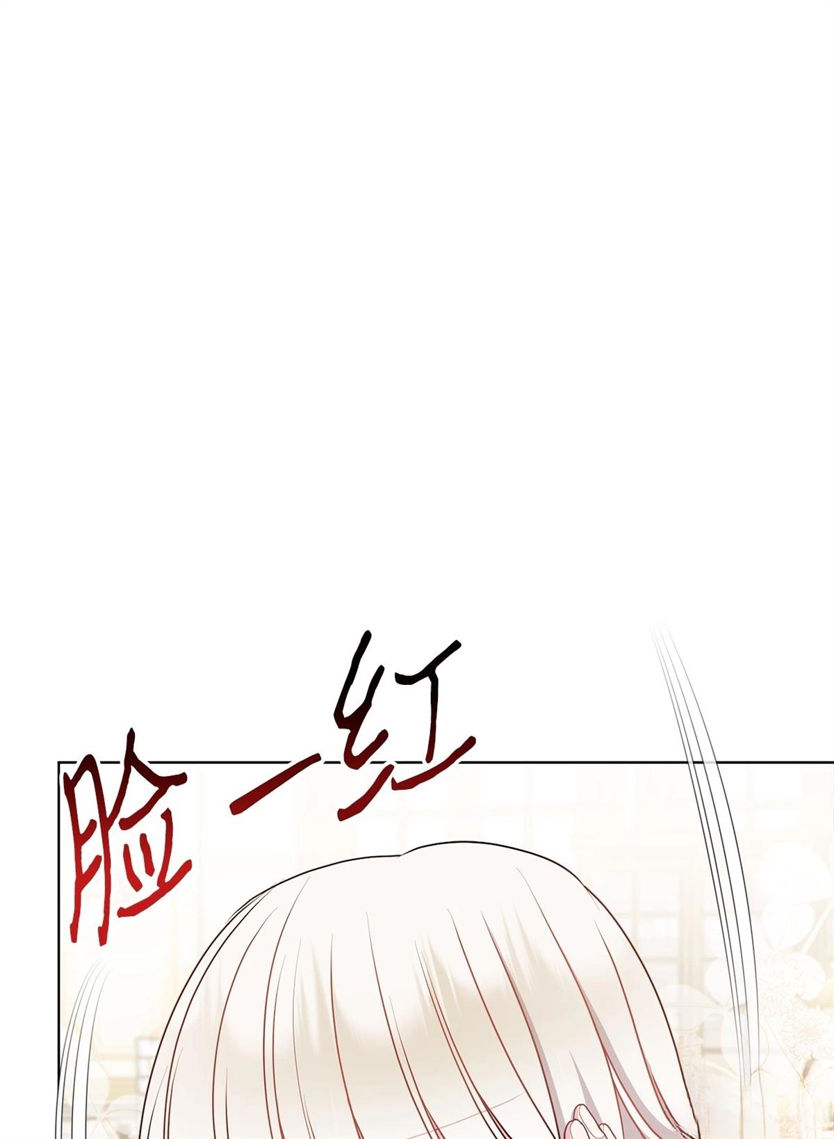 第17话77