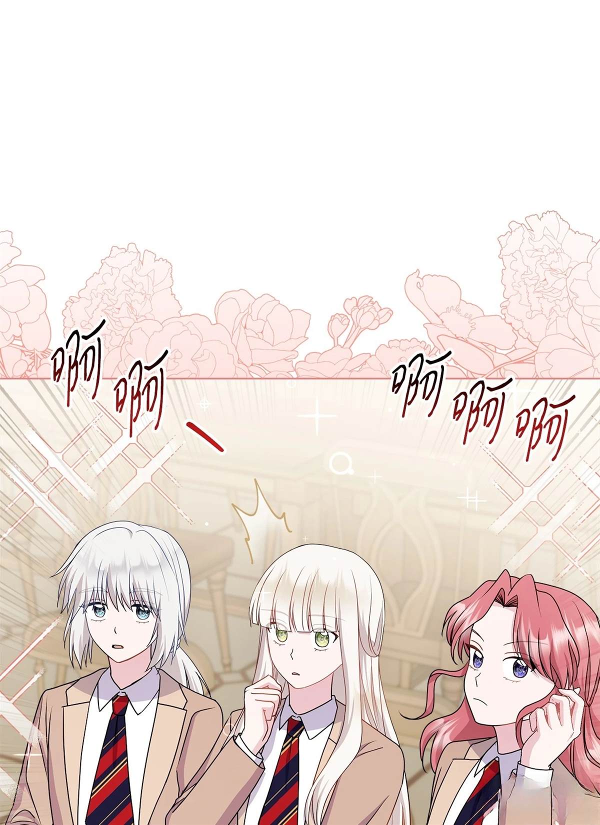 第17话84