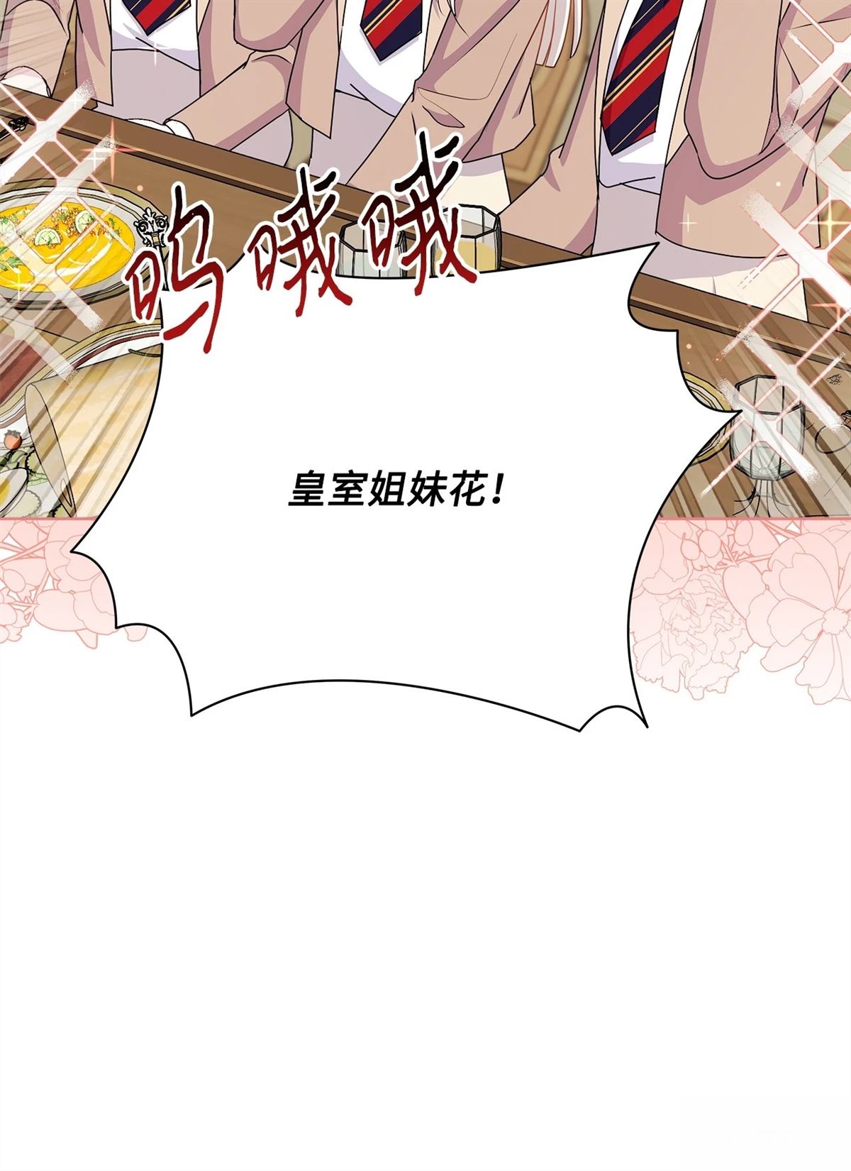 第17话85