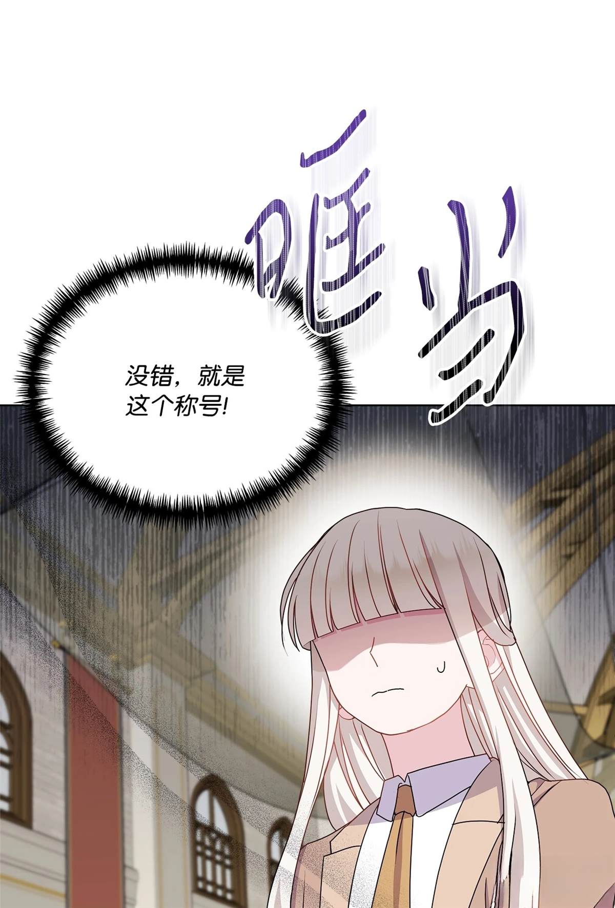 第17话86