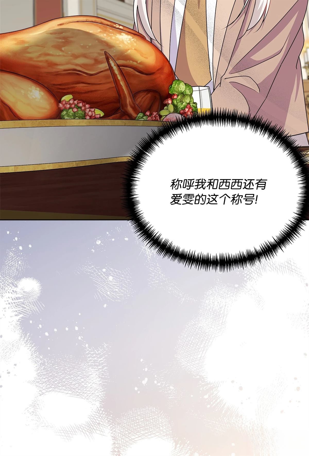 第17话87