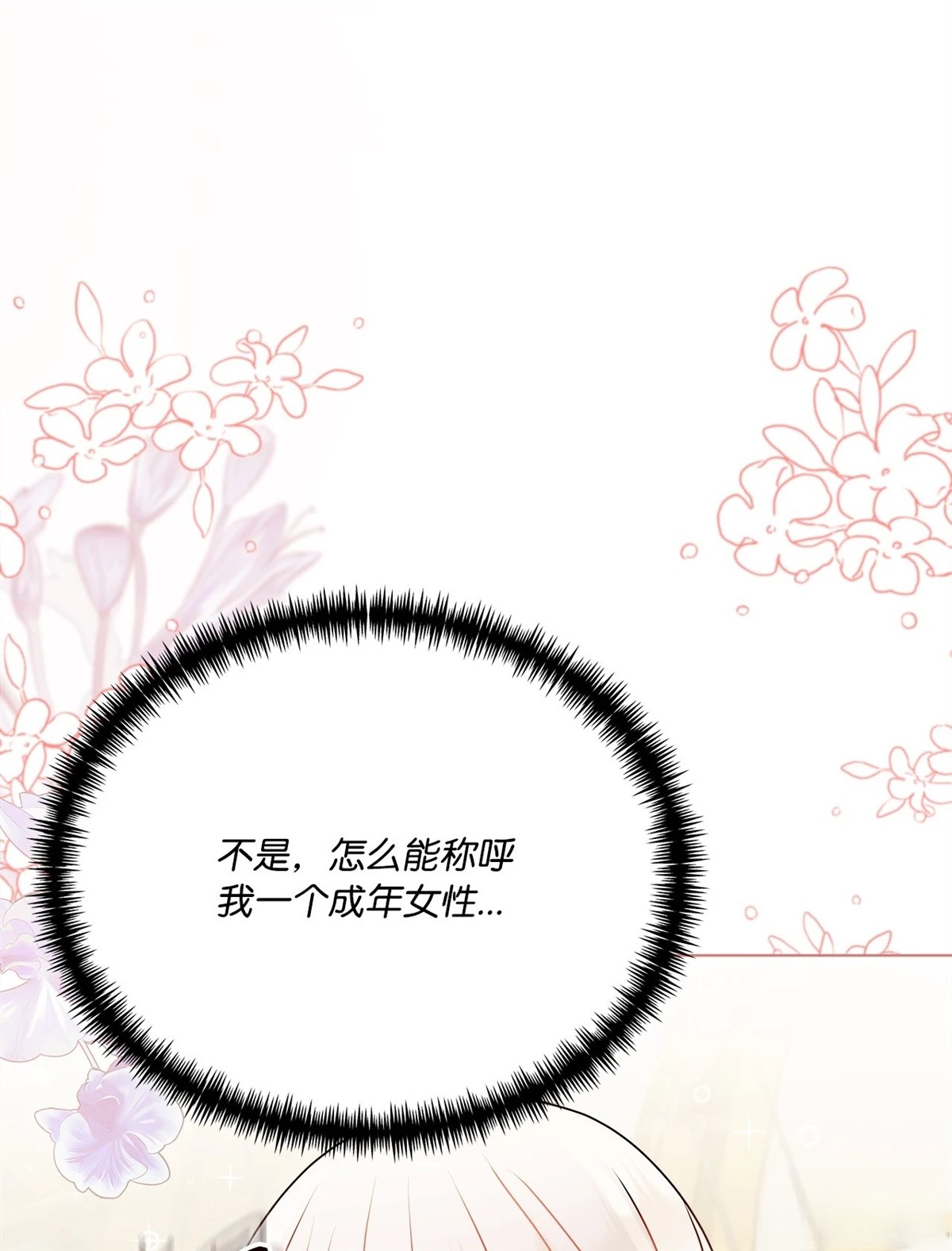 第17话89
