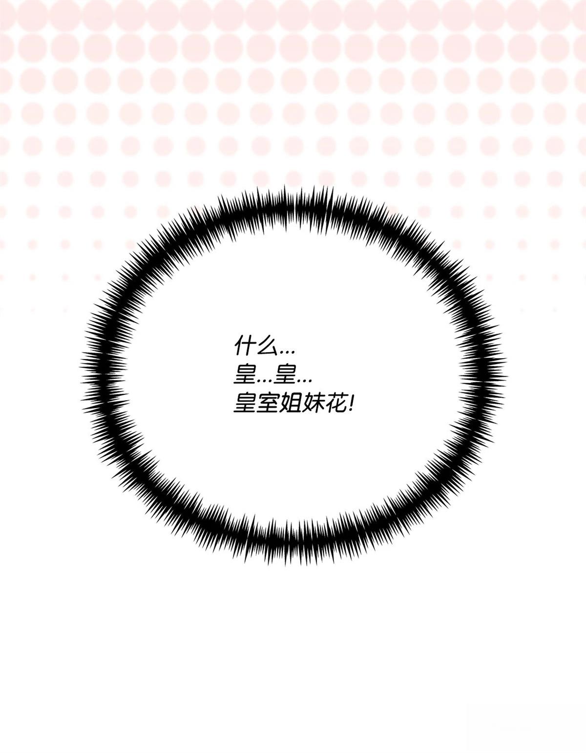 第17话91