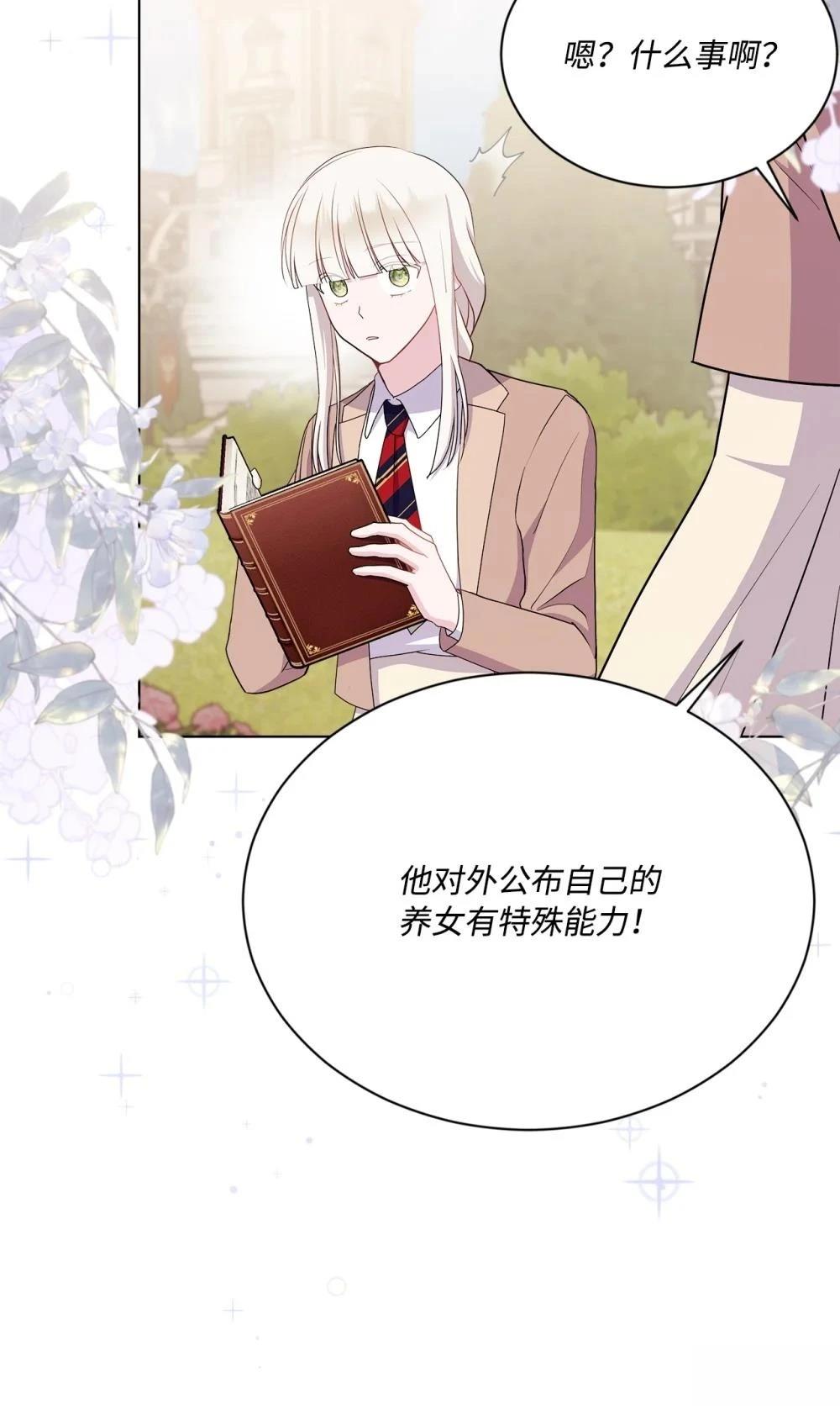 第18话10