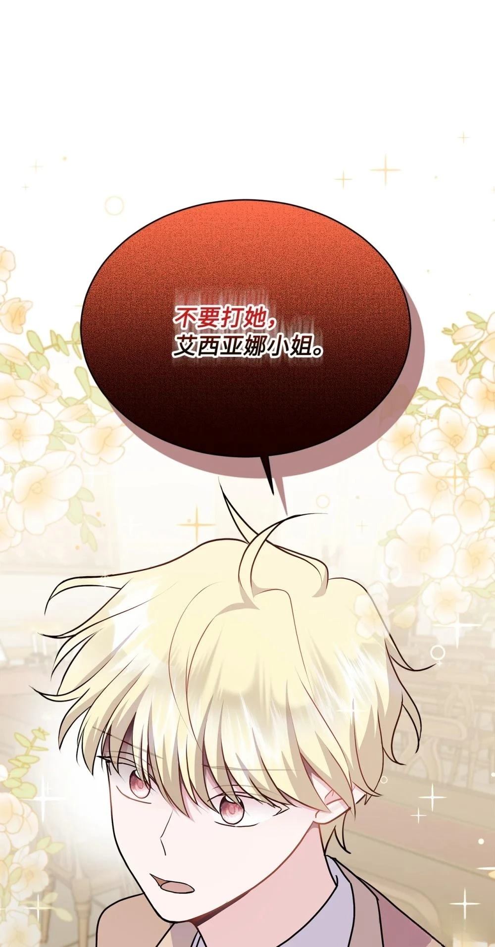 第18话103