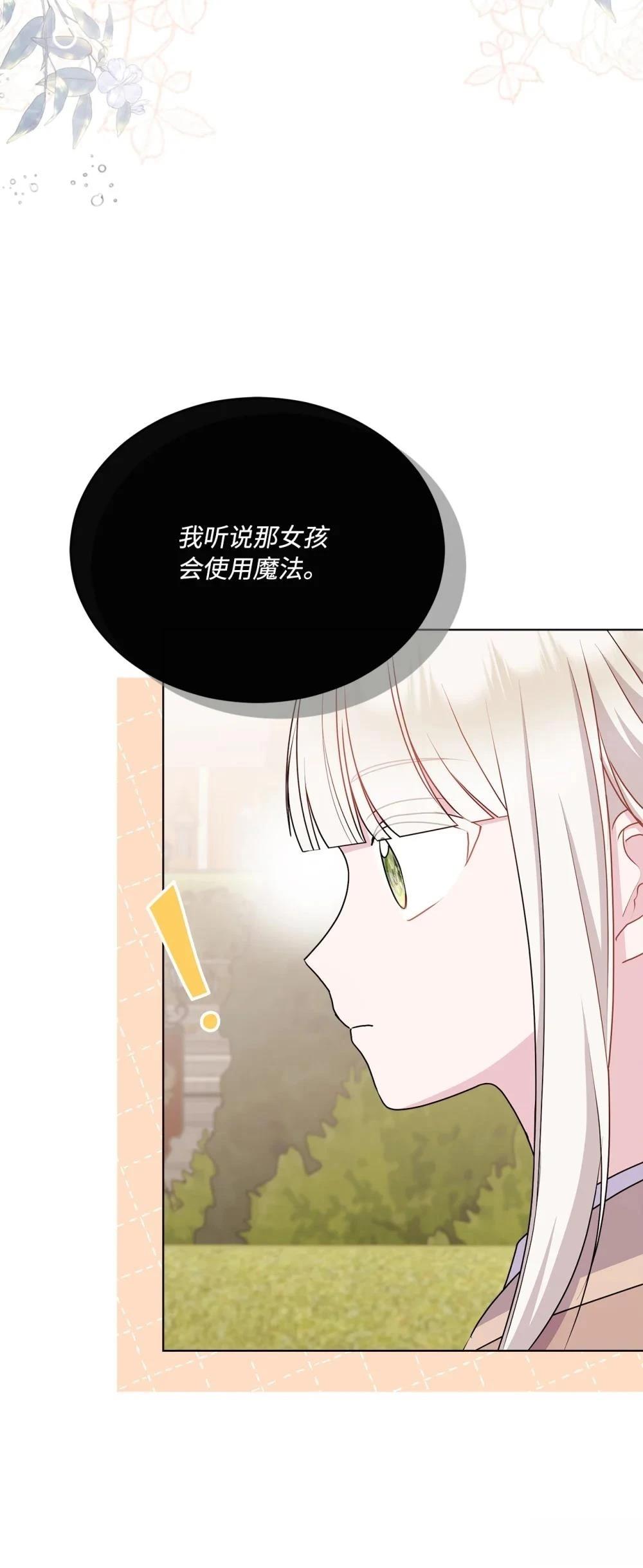 第18话22