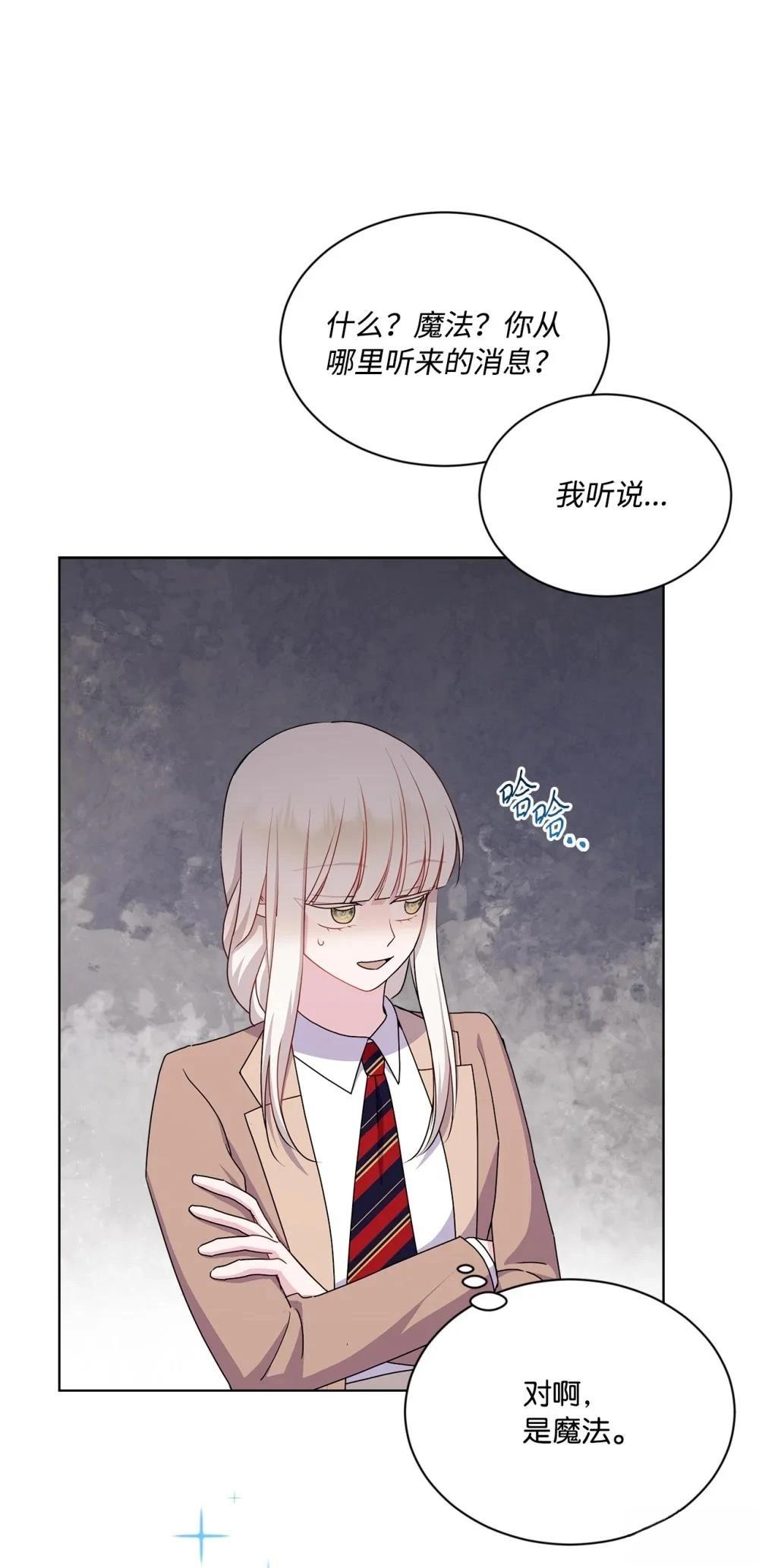 第18话23