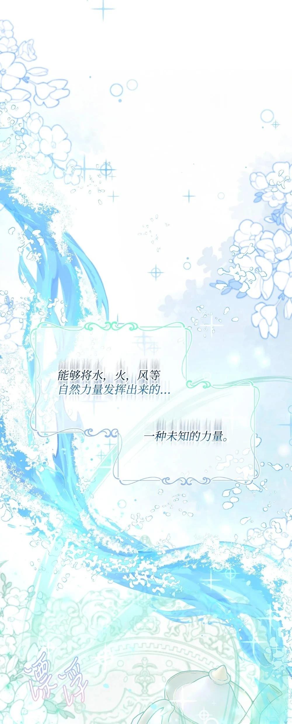 第18话24