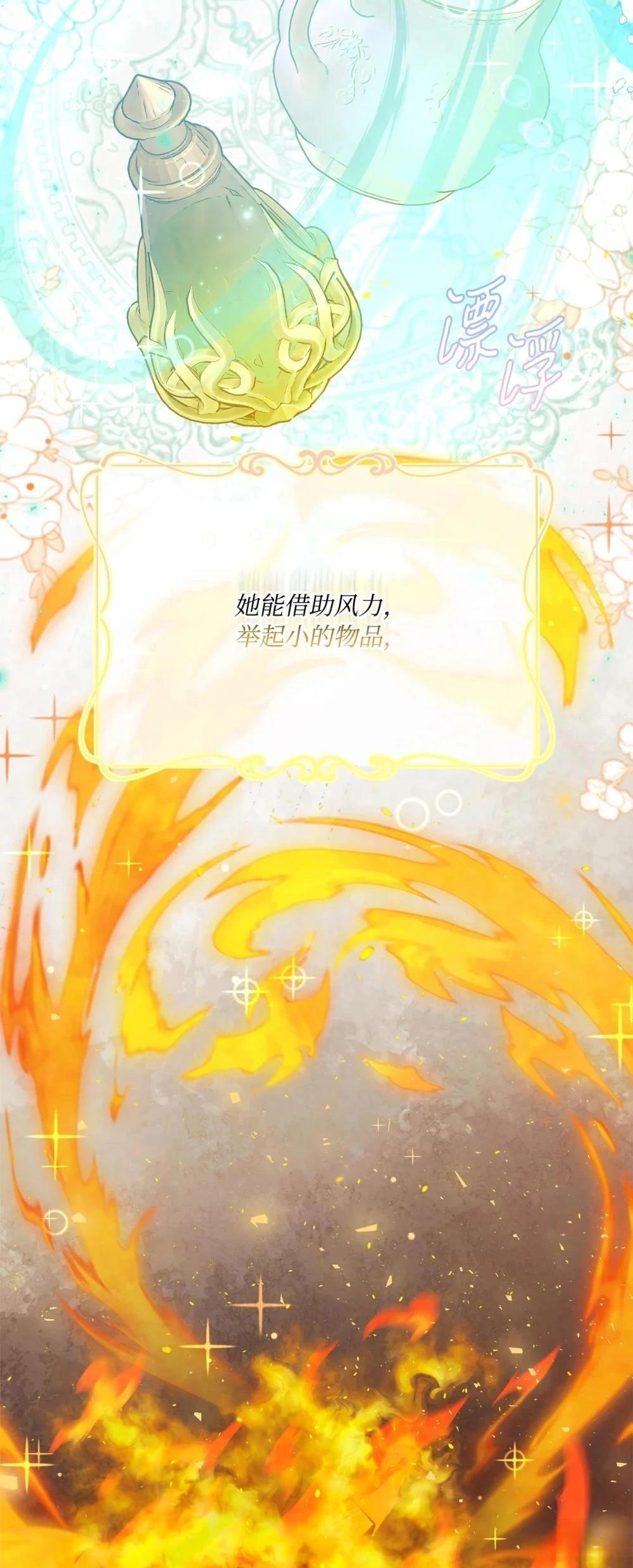 第18话25