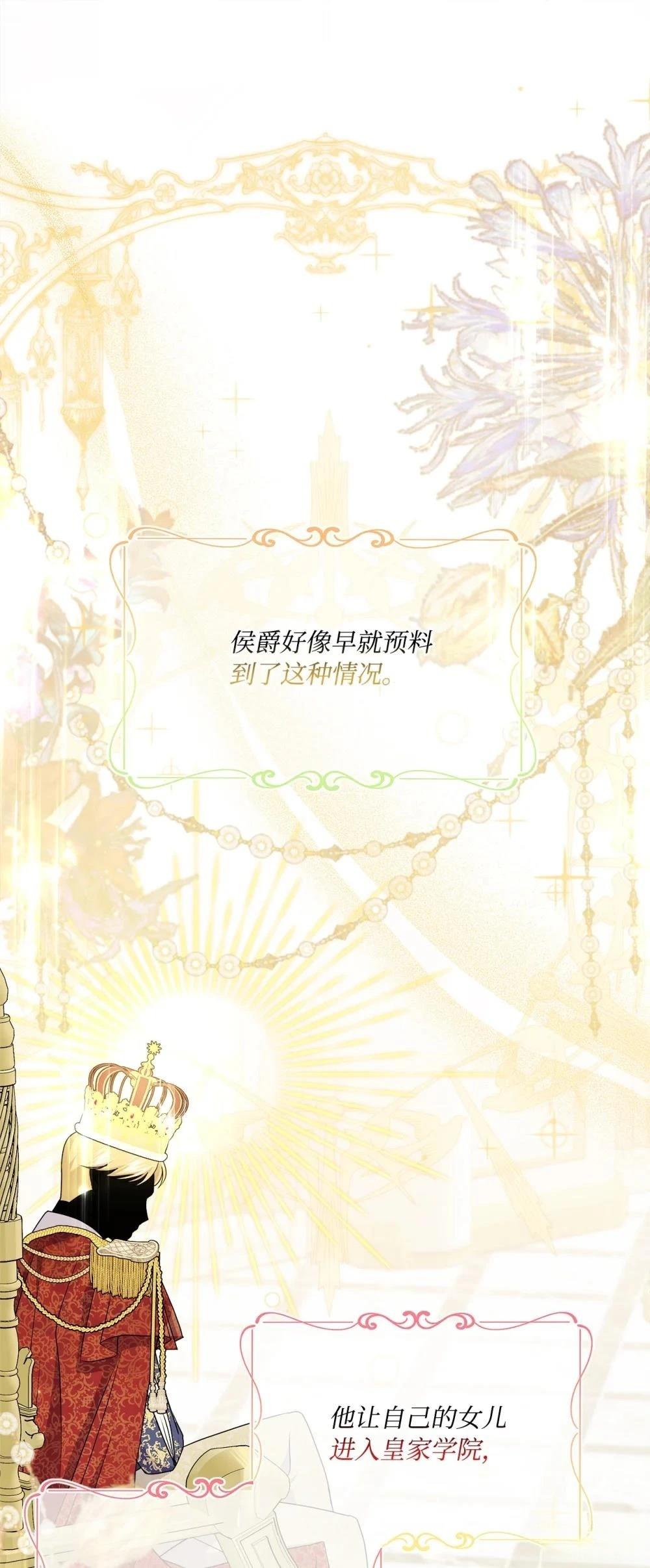 第18话29