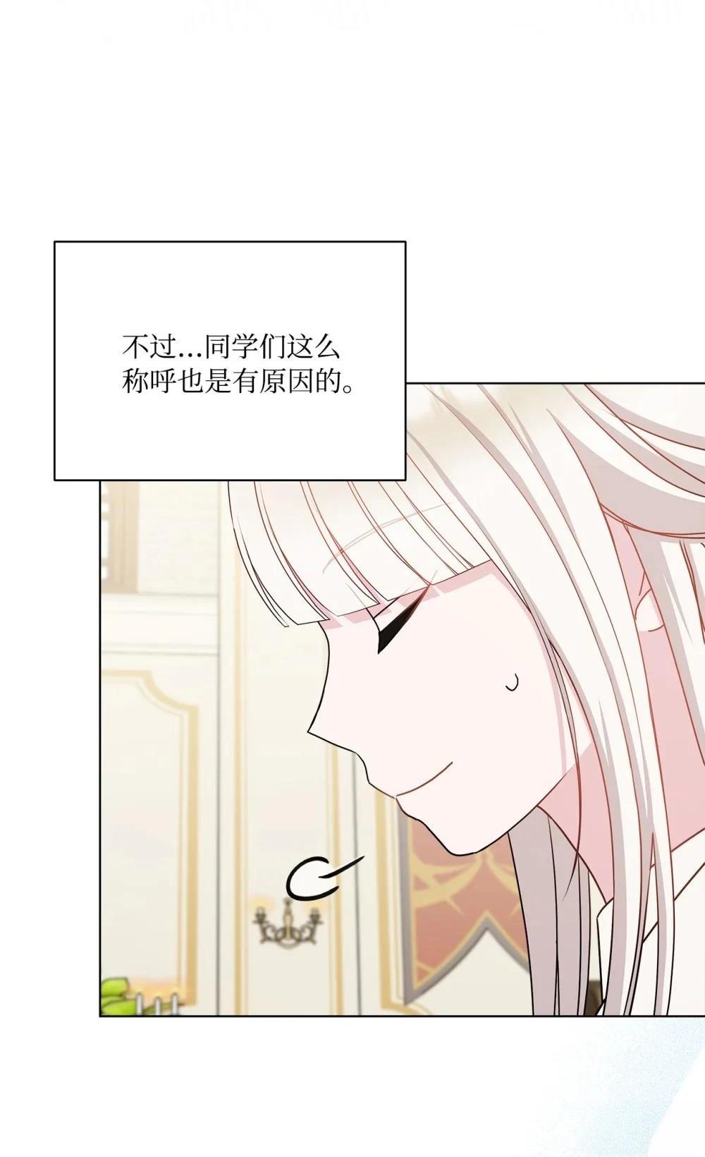 第18话3