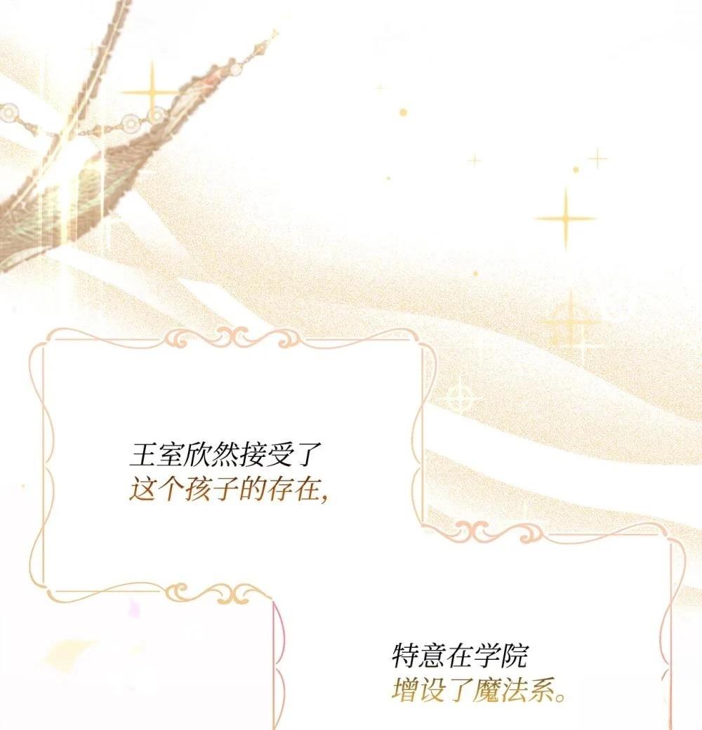 第18话31