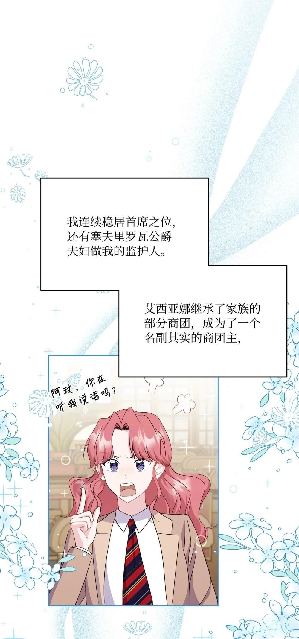 第18话4