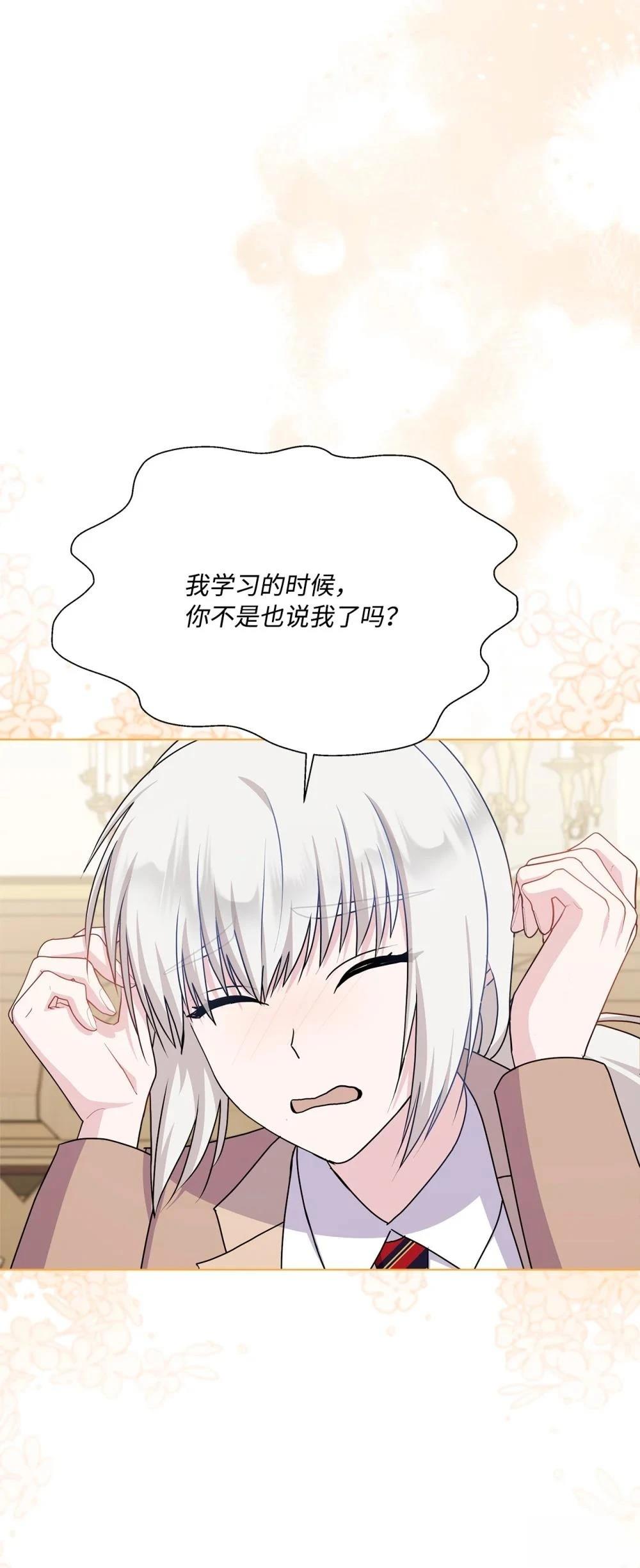 第18话45