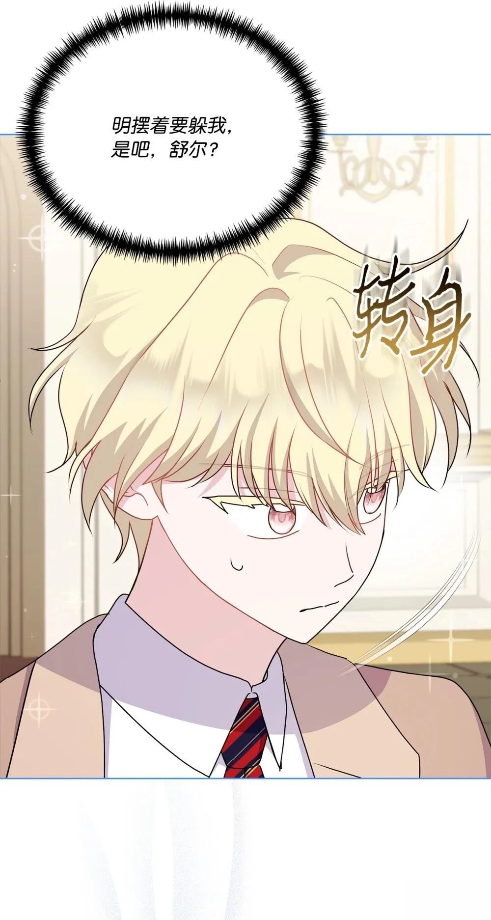 第18话51