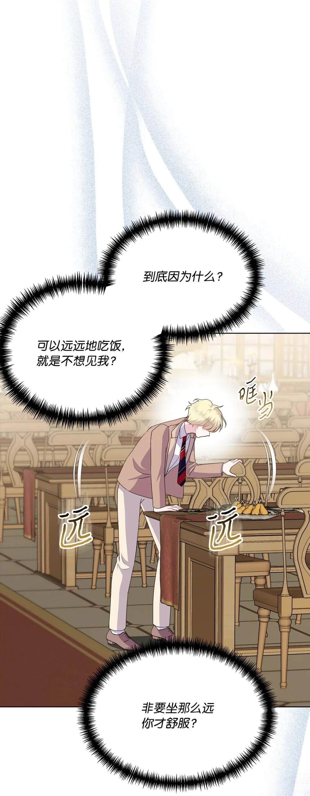 第18话52