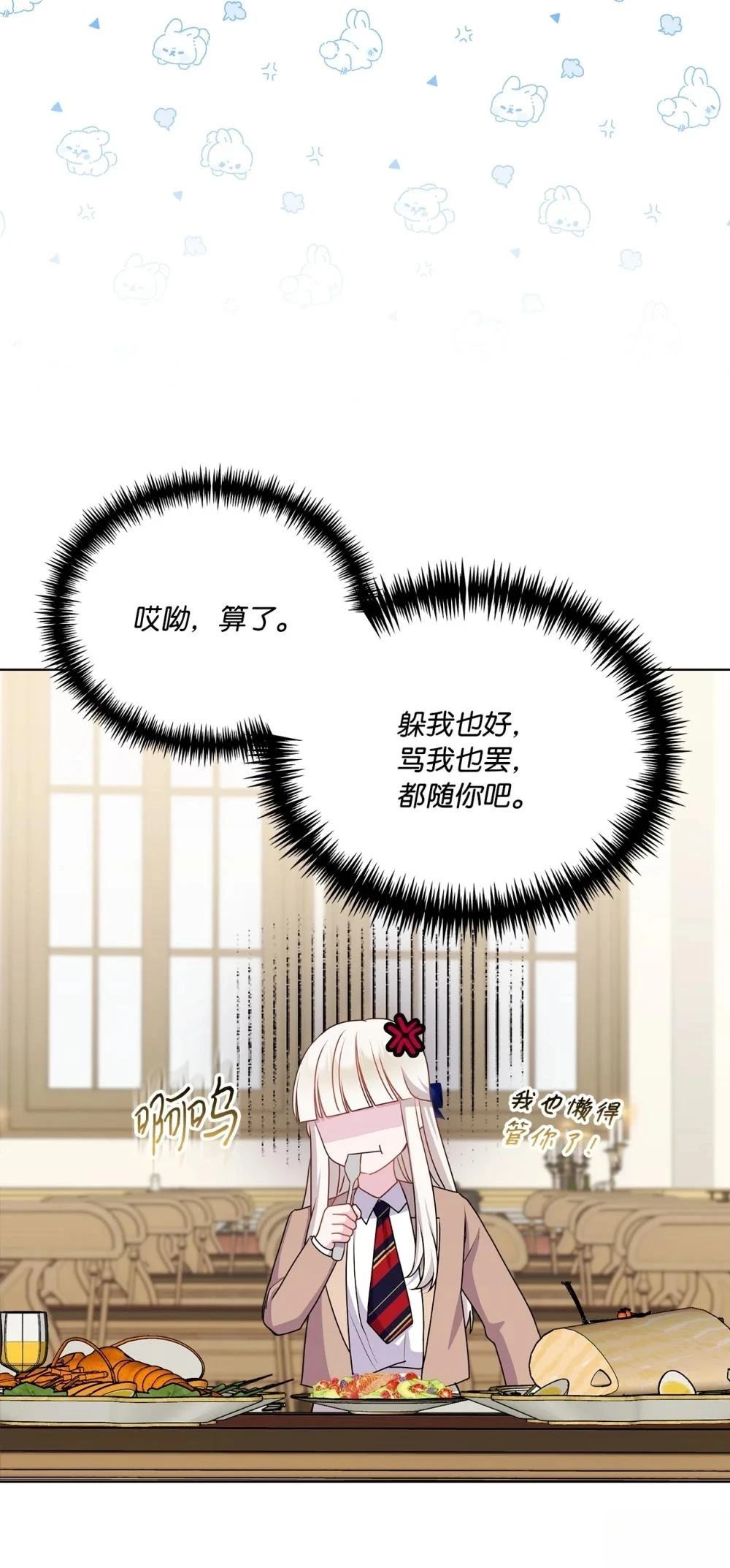 第18话55