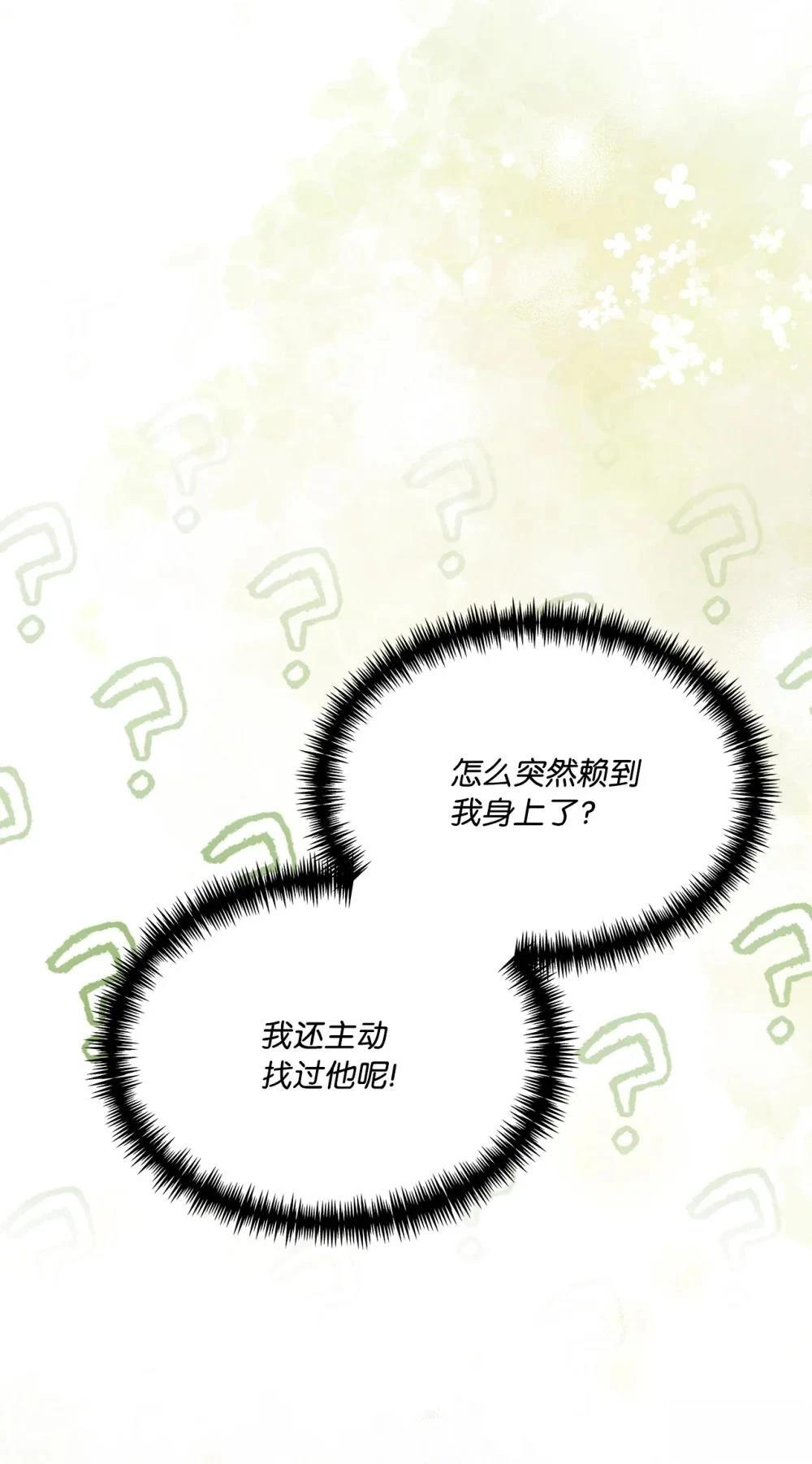 第18话59