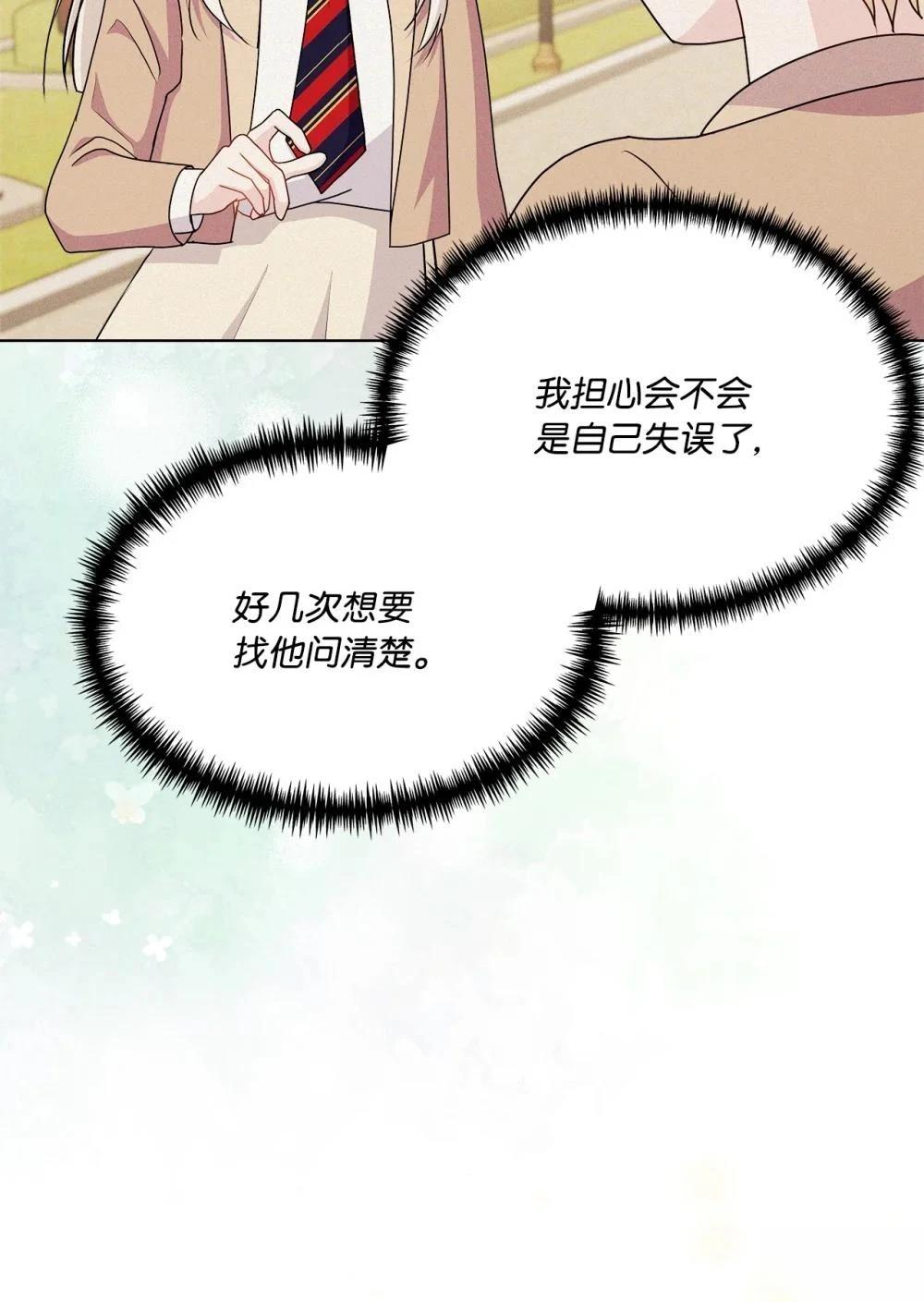 第18话61
