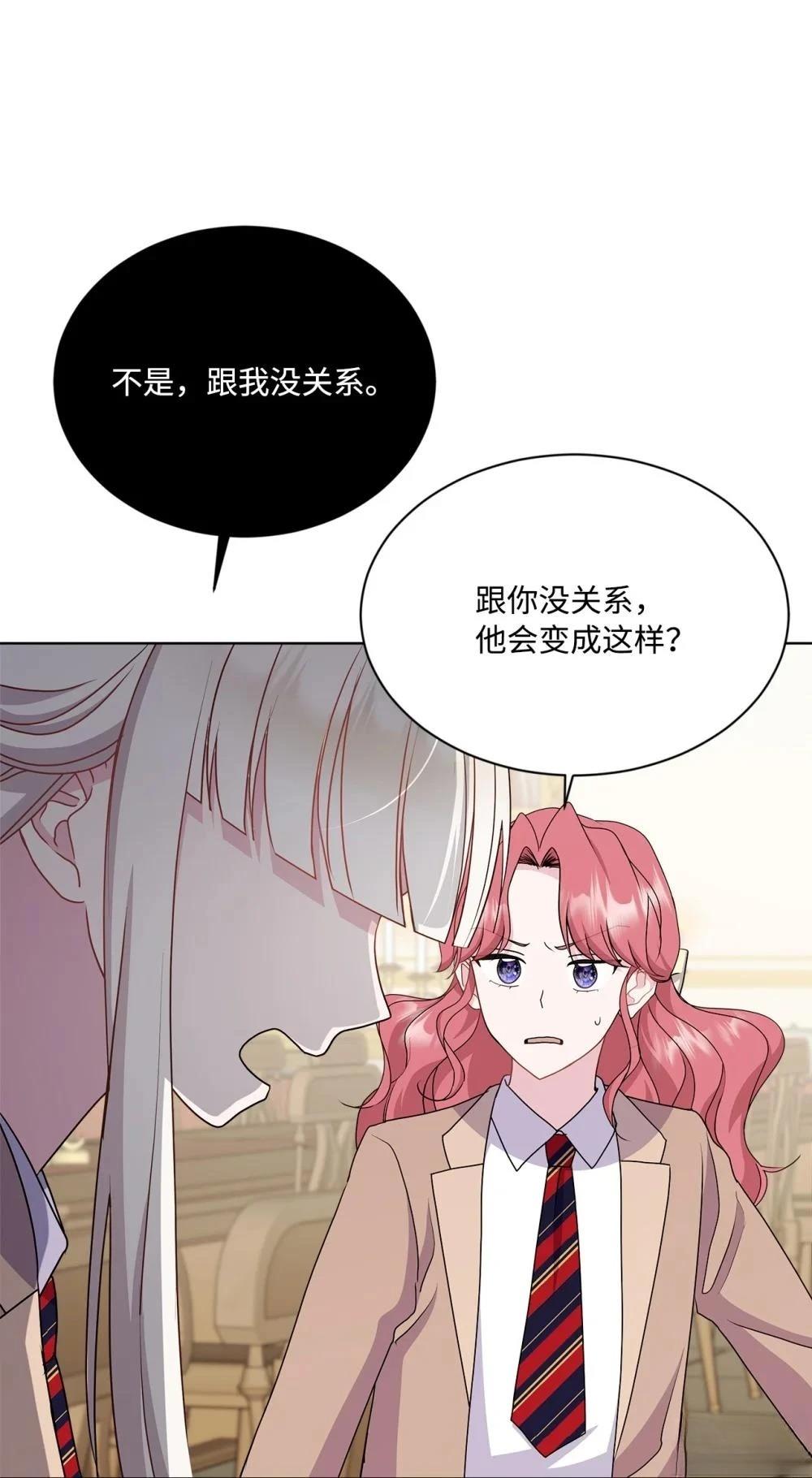 第18话65