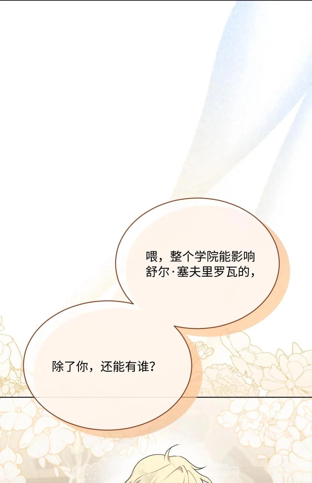 第18话66
