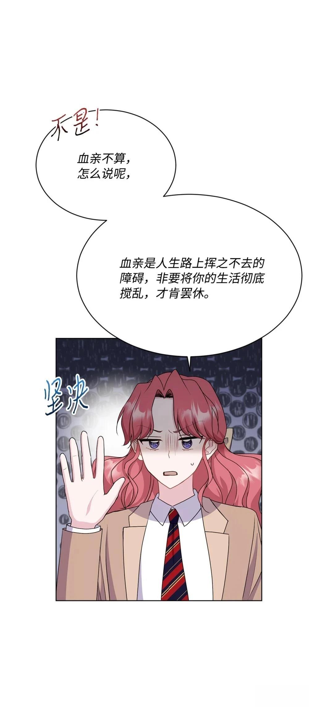 第18话68