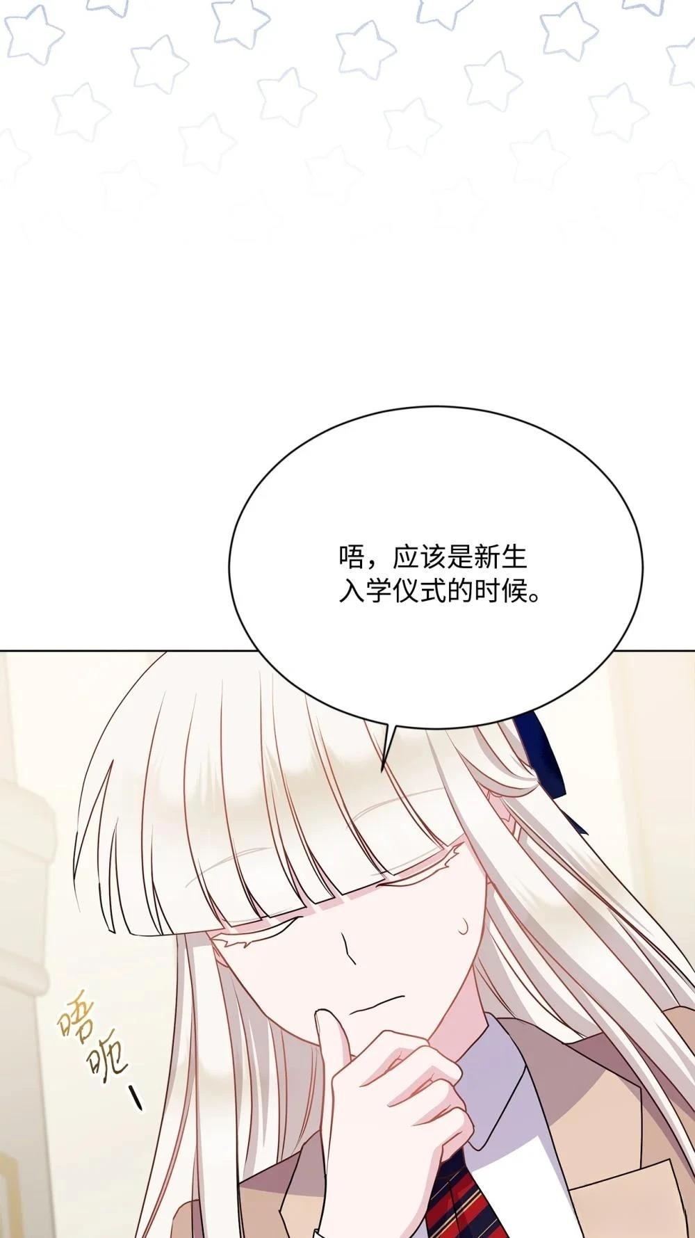 第18话70