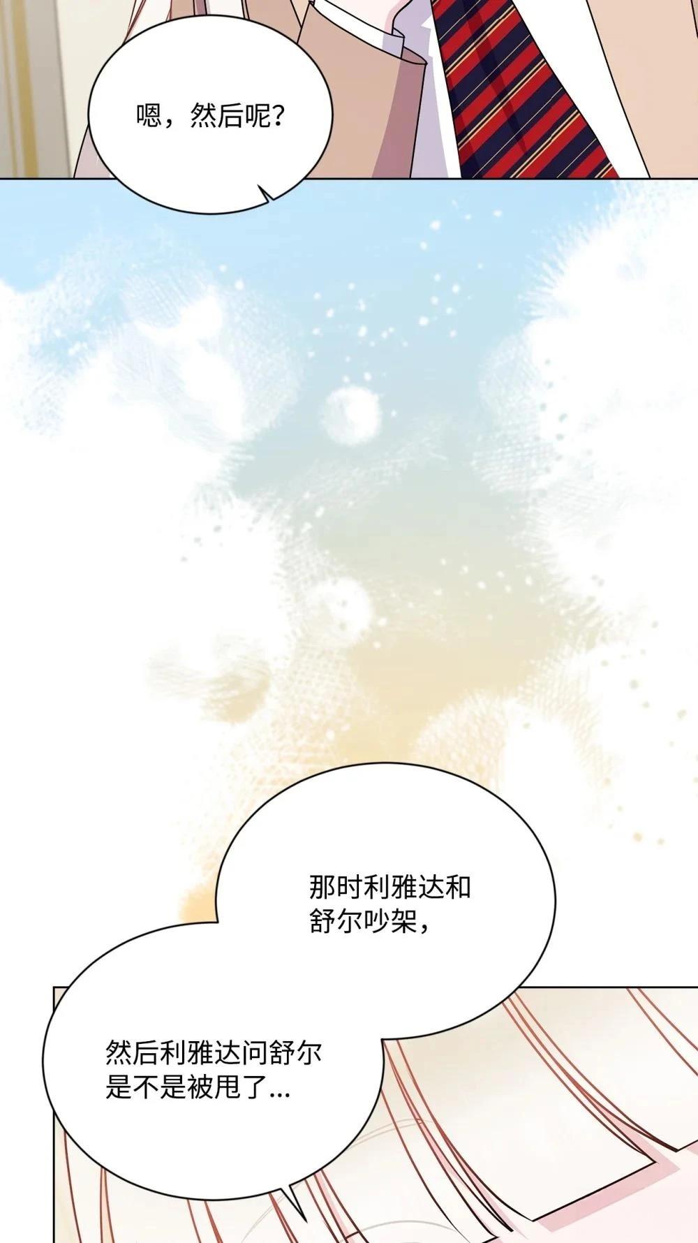 第18话71