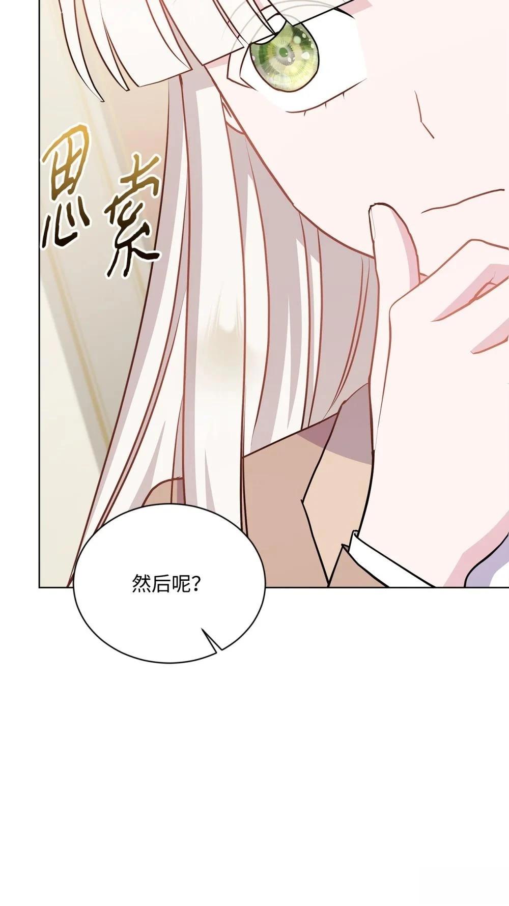 第18话72