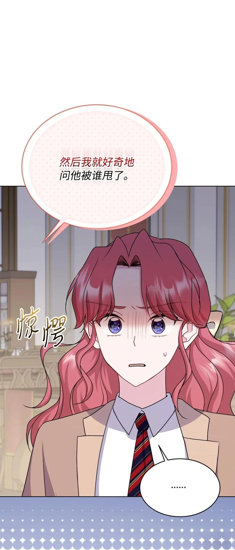 第18话73