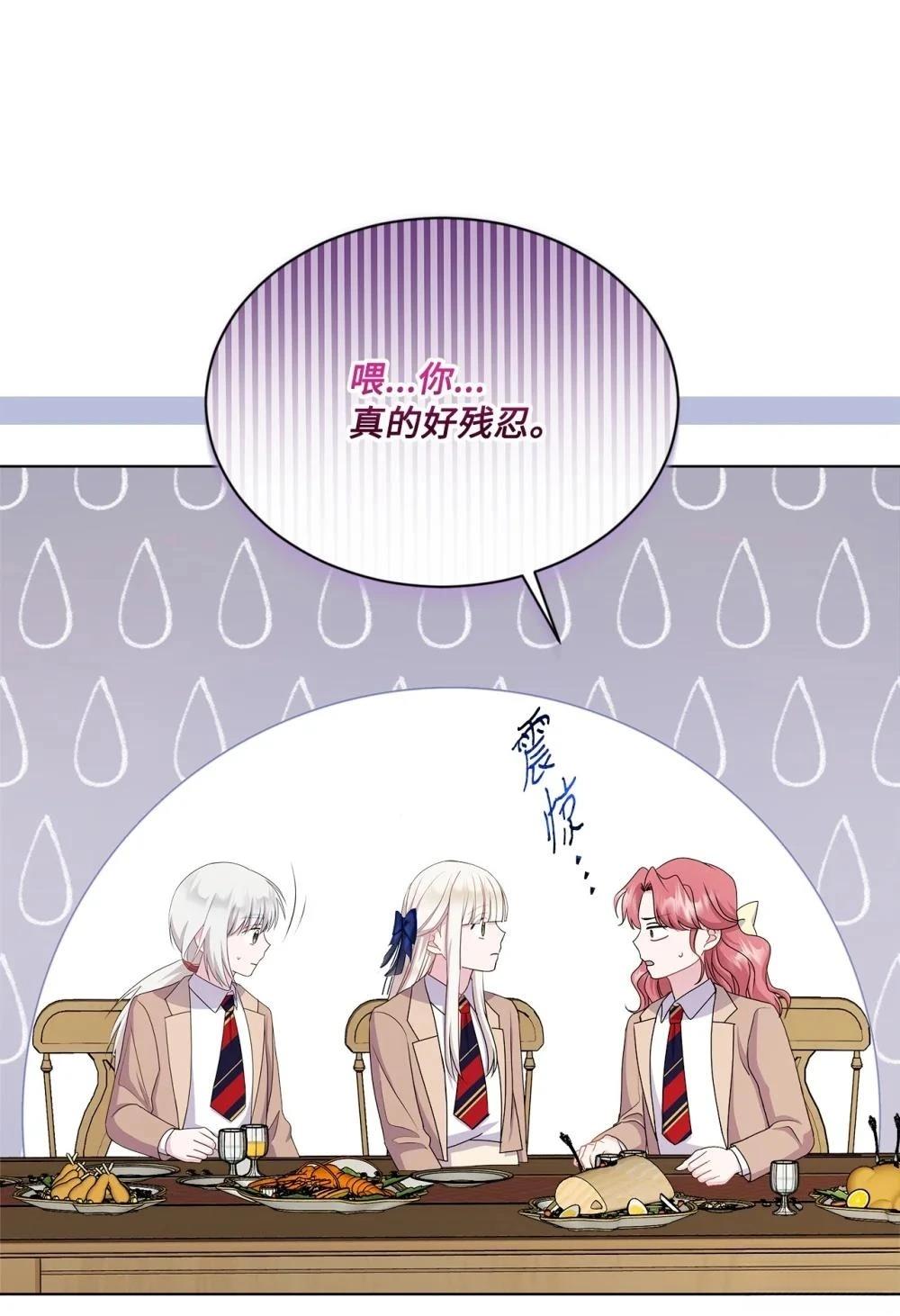 第18话75