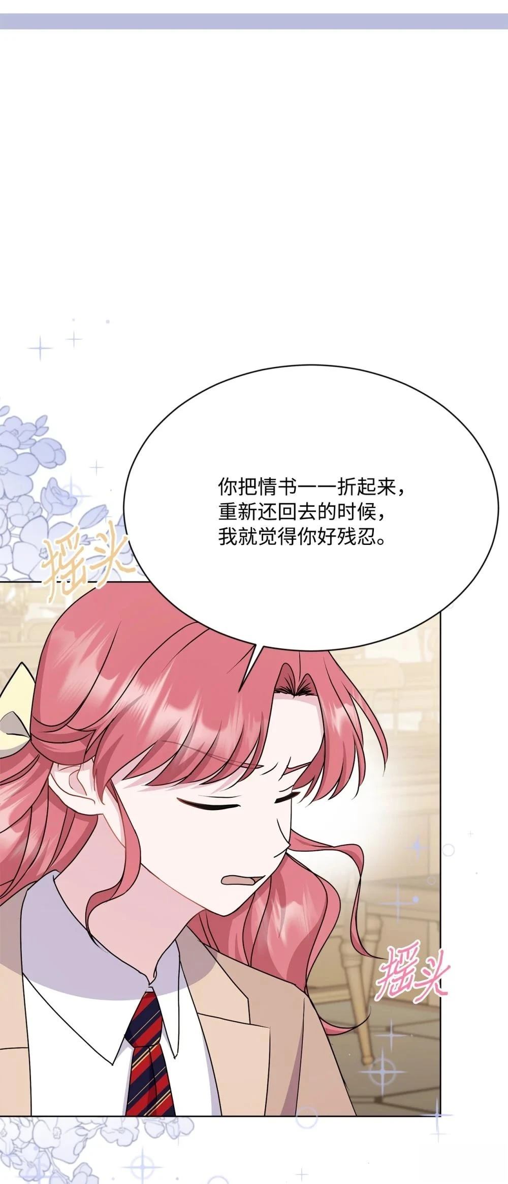 第18话76