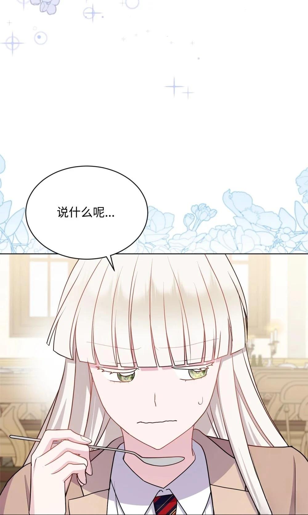 第18话77