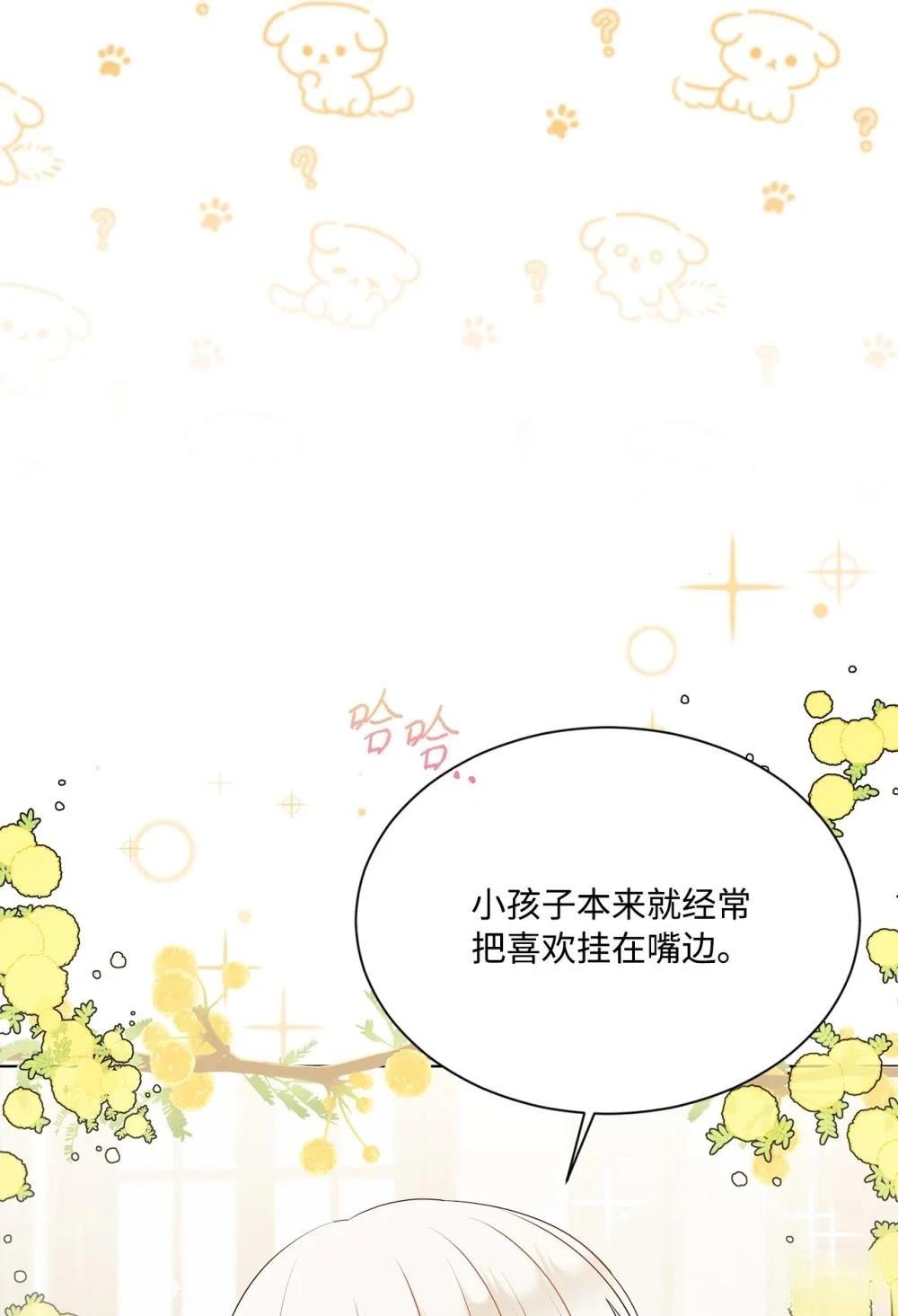 第18话84